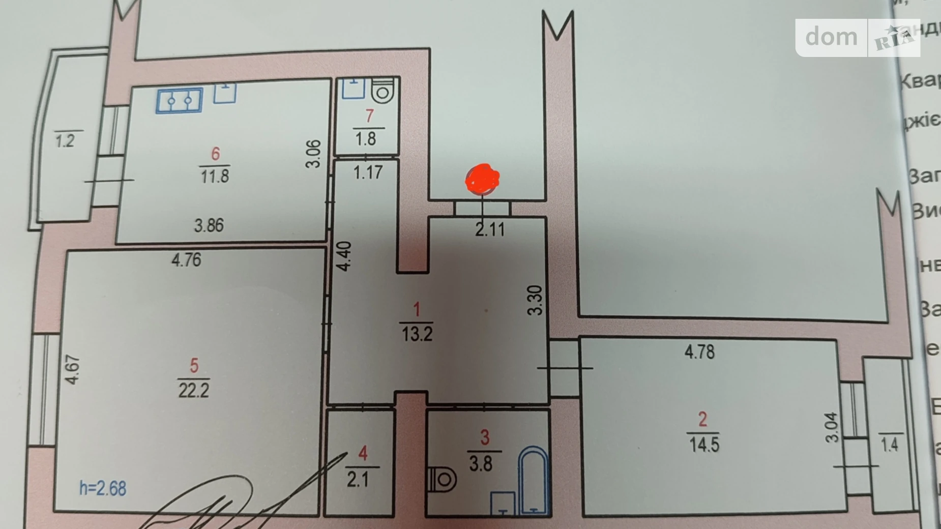 Продається 2-кімнатна квартира 73 кв. м у Хмельницькому, цена: 49800 $ - фото 2