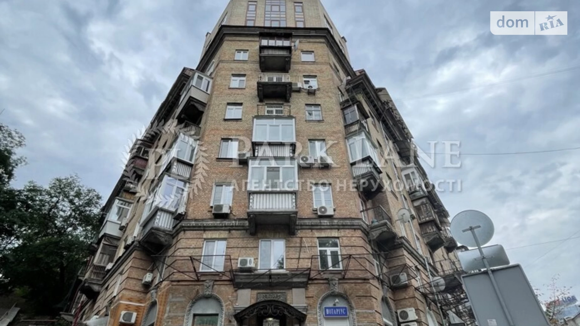 Продается 5-комнатная квартира 240 кв. м в Киеве, ул. Дарвина, 1 - фото 2