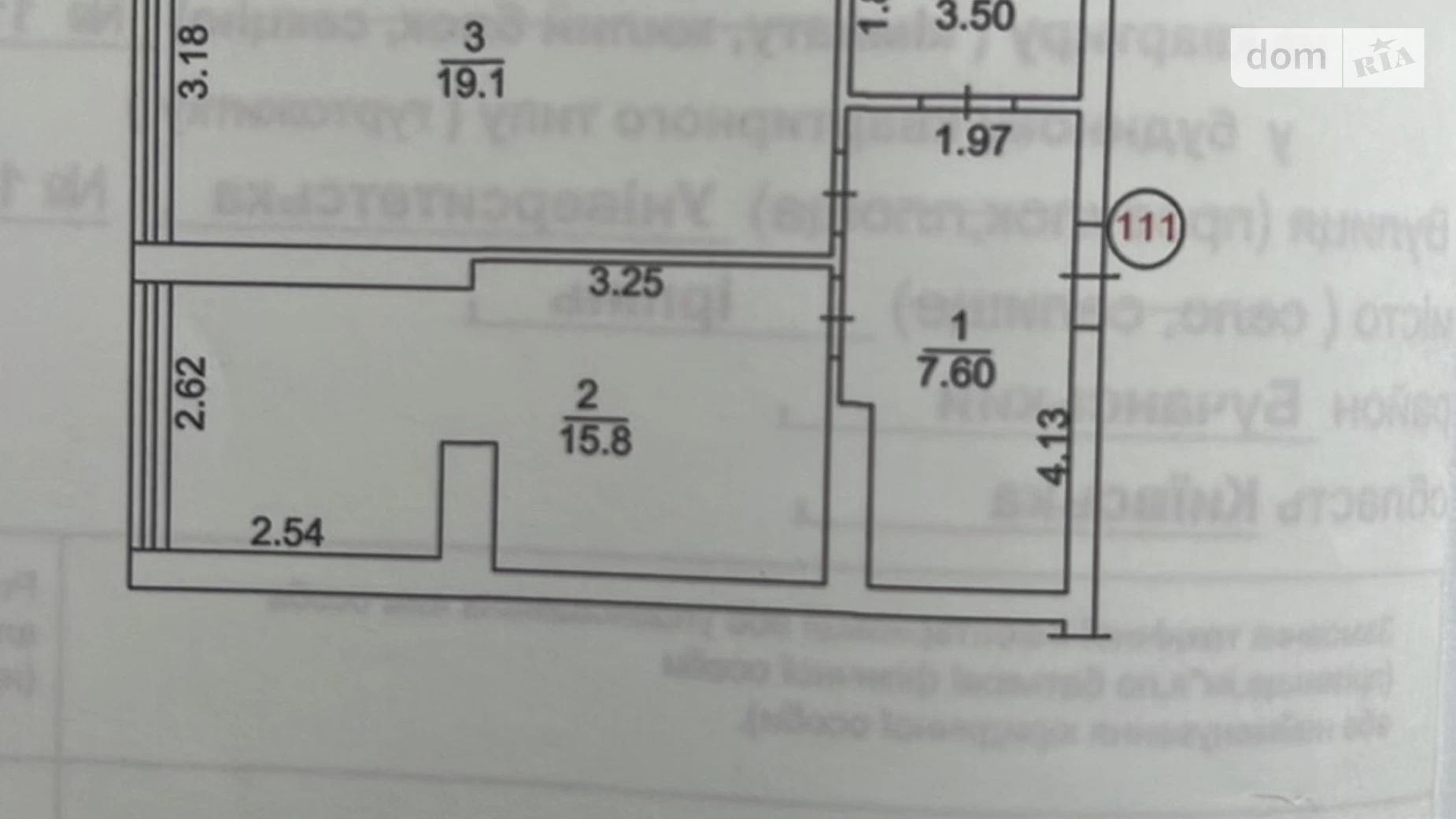 Продается 1-комнатная квартира 46 кв. м в Ирпене, ул. Университетская, 1Т