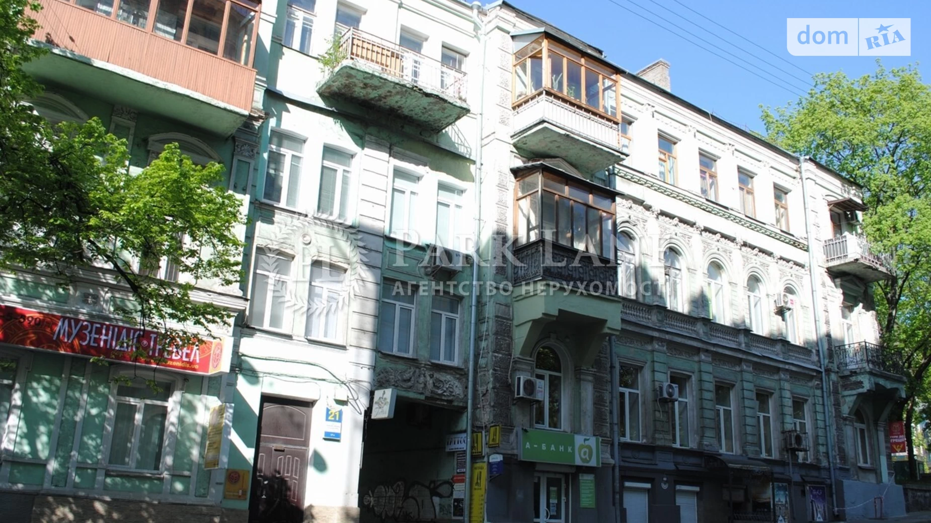 Продается 2-комнатная квартира 60 кв. м в Киеве, пл. Михайловская, 21 - фото 2