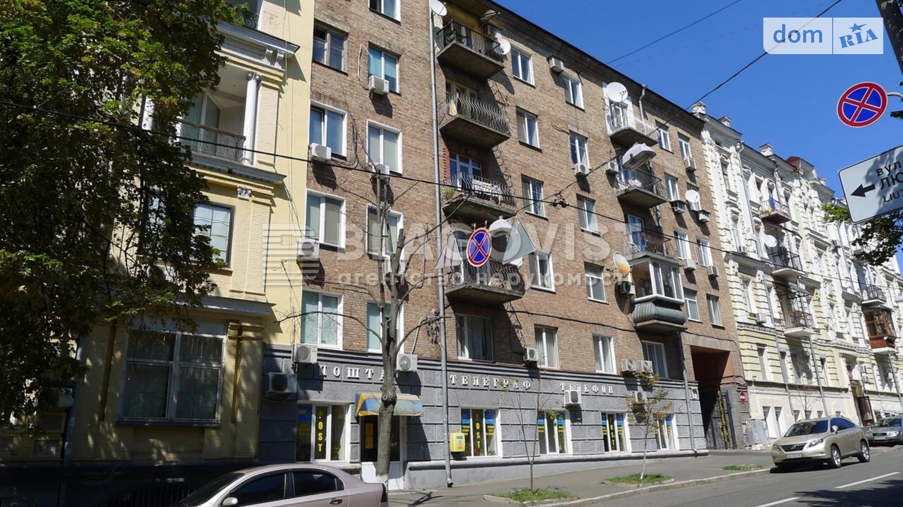 Продается 3-комнатная квартира 72 кв. м в Киеве, ул. Круглоуниверситетская, 17