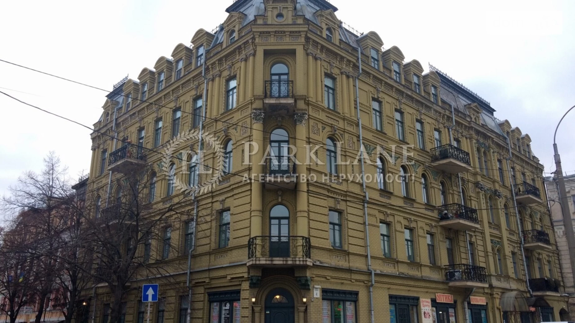 Продается 3-комнатная квартира 140 кв. м в Киеве, пер. Хорива, 4