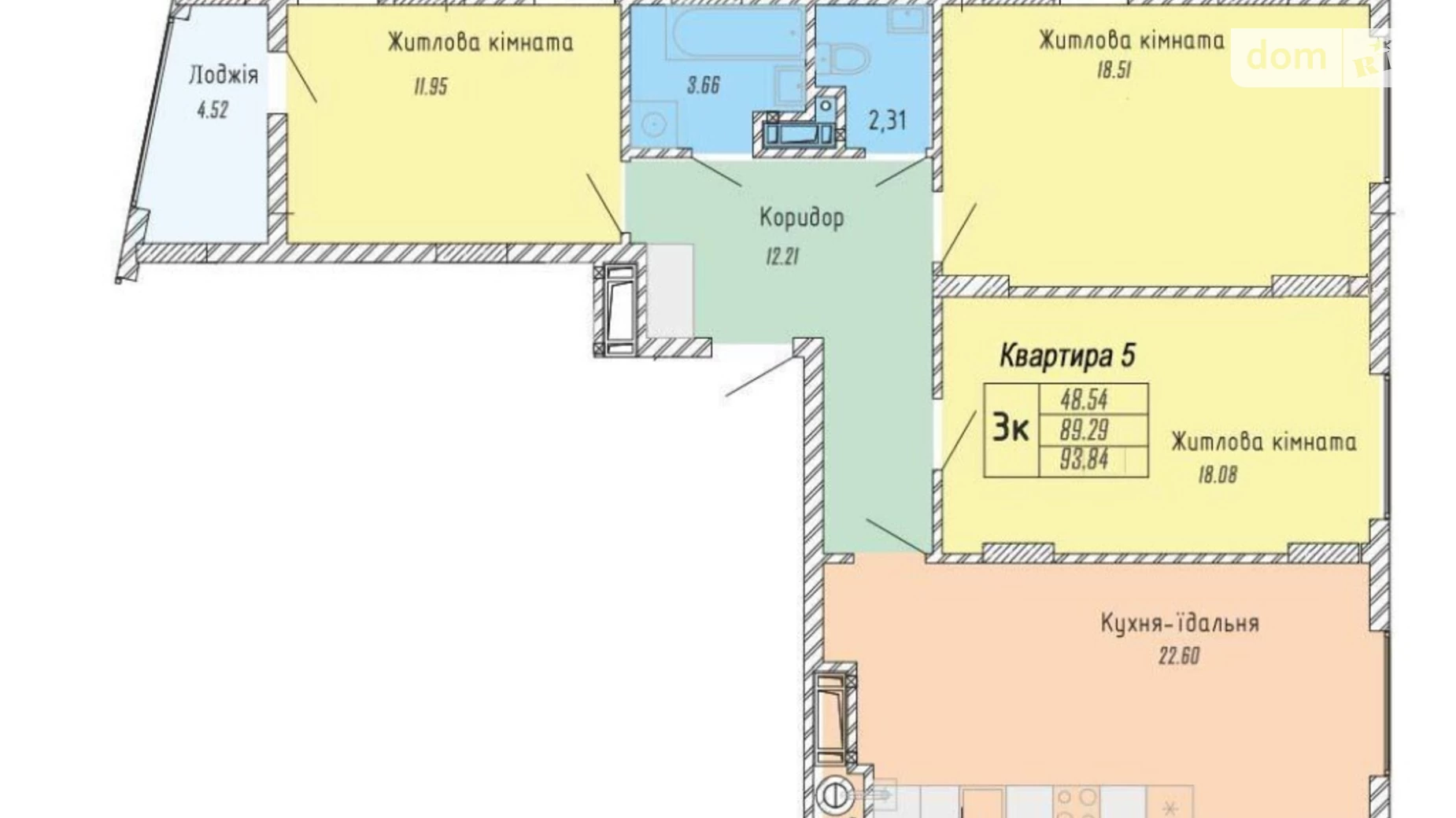 Продається 3-кімнатна квартира 93.84 кв. м у Львові, вул. Стрийська, 45