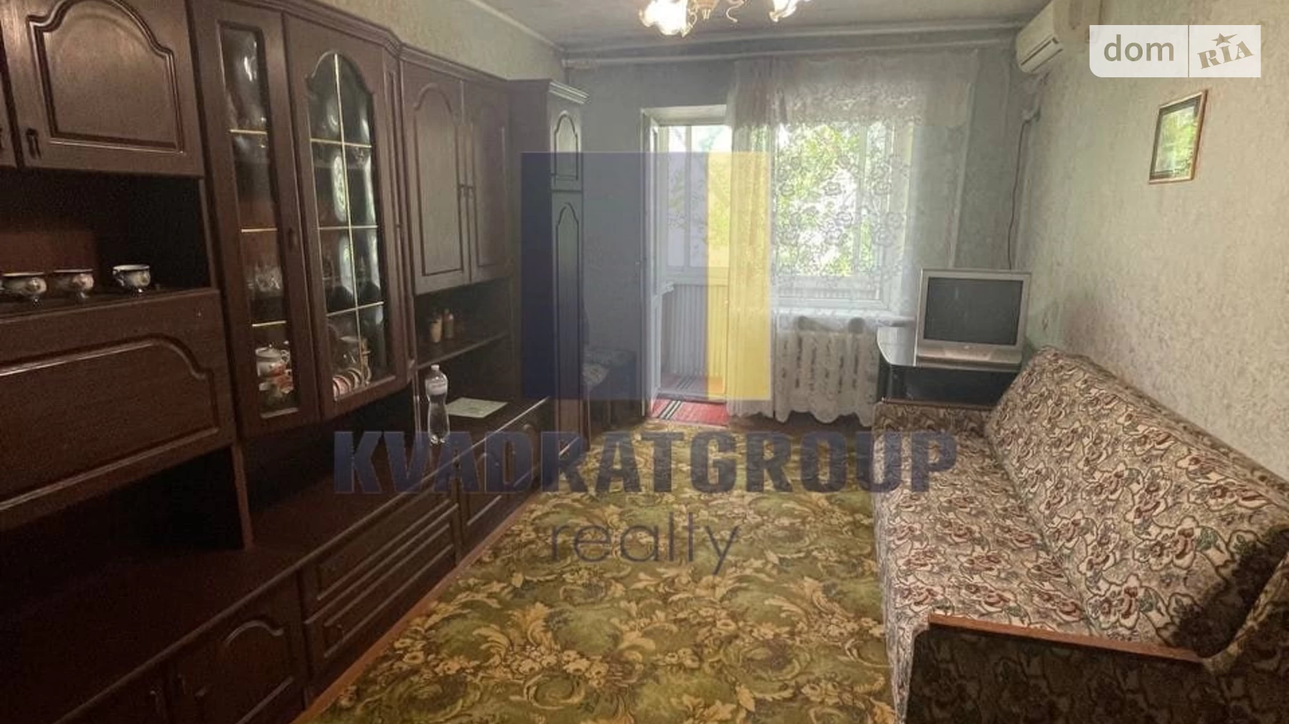 Продается 2-комнатная квартира 45 кв. м в Днепре, ул. Макарова, 1А