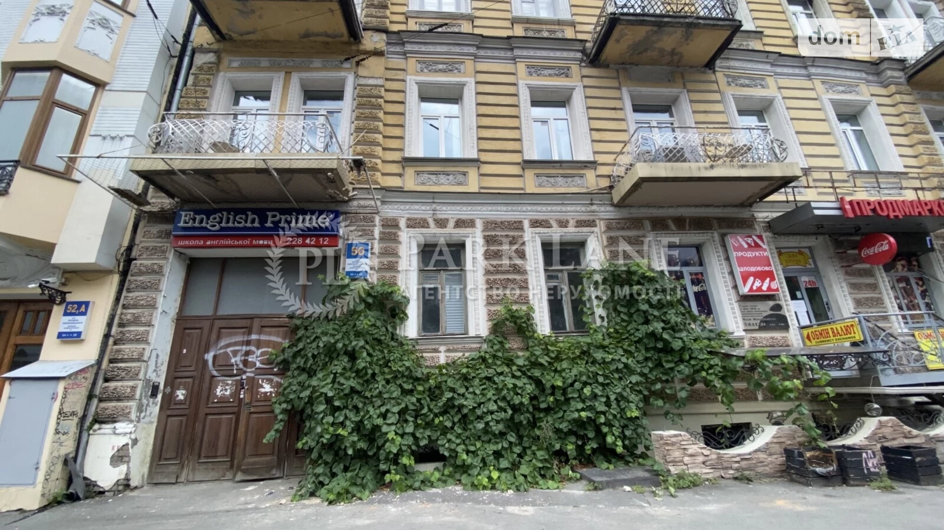 Продается 2-комнатная квартира 46 кв. м в Киеве, ул. Богдана Хмельницкого - фото 3
