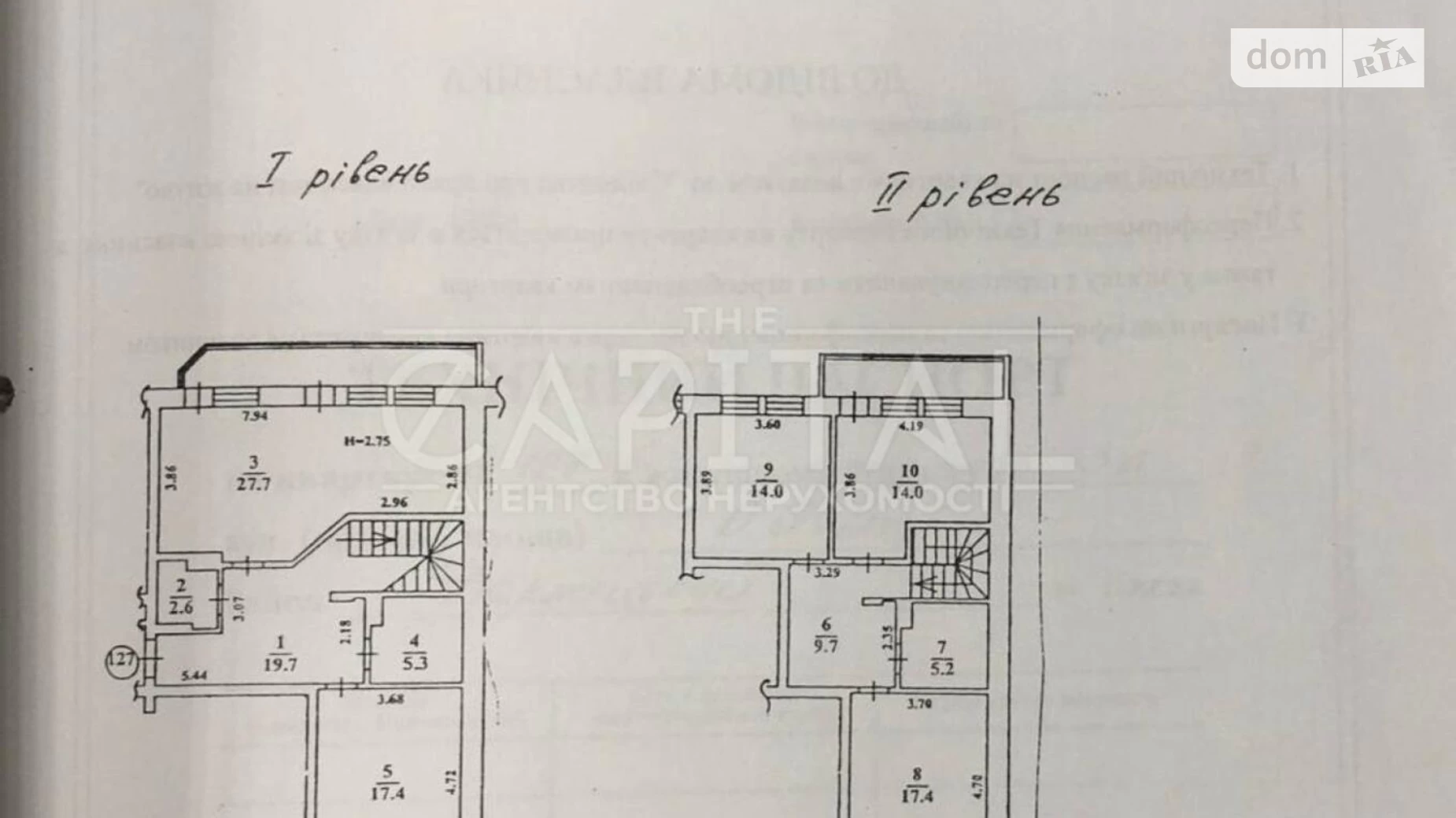 Продается 5-комнатная квартира 148 кв. м в Киеве, ул. Елены Пчилки, 3А - фото 2