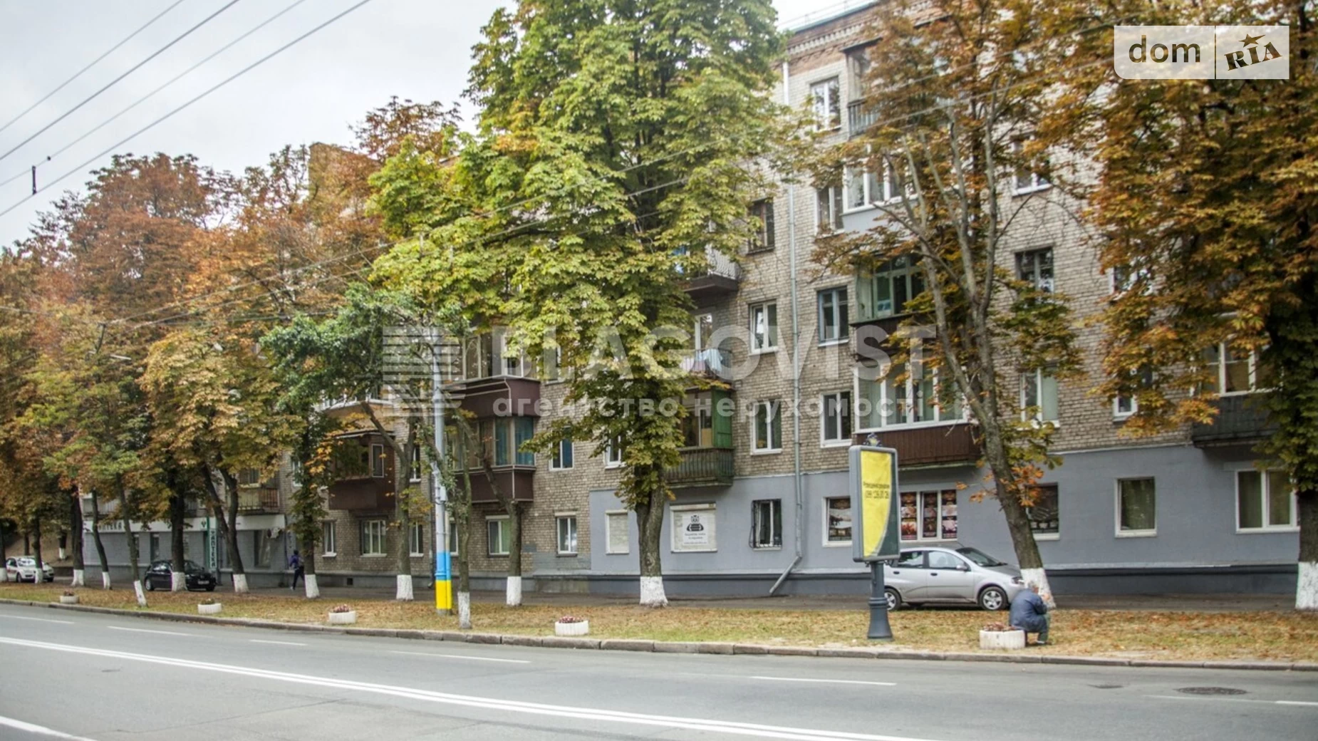 Продается 1-комнатная квартира 33 кв. м в Киеве, ул. Лаврская, 8 - фото 4