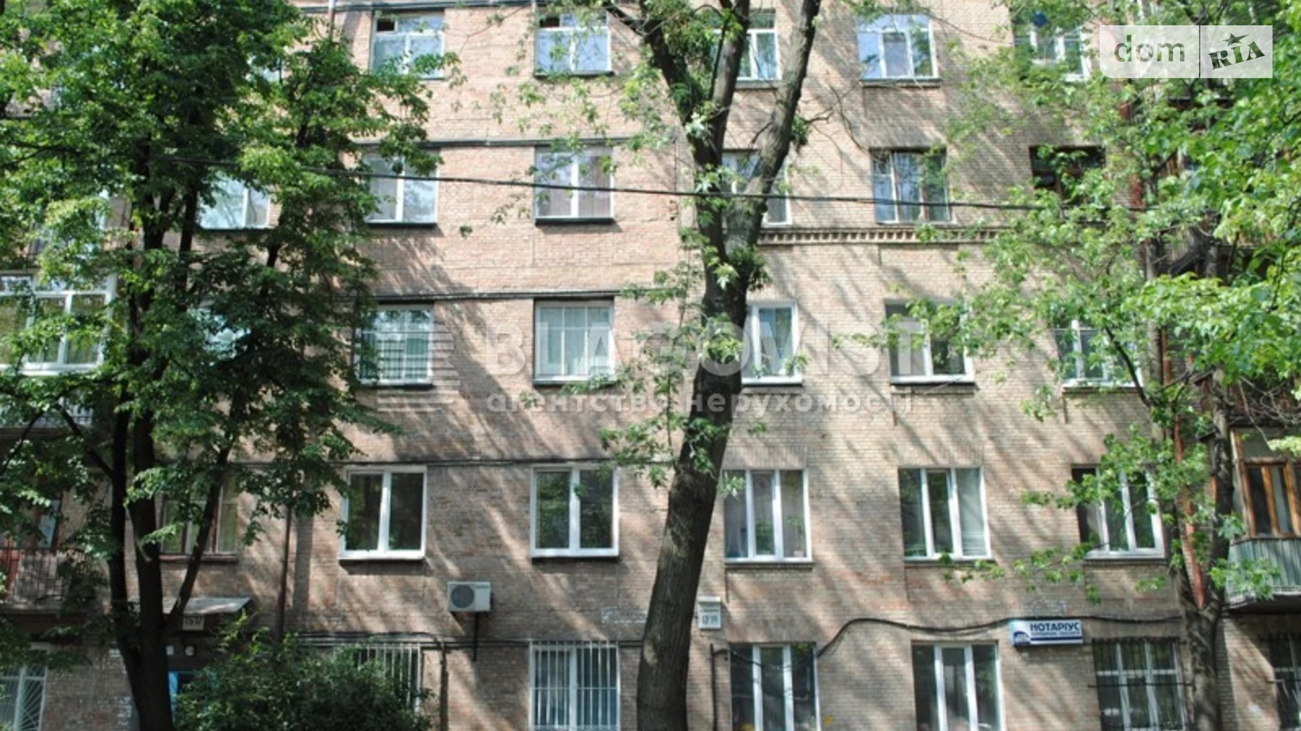 Продается 2-комнатная квартира 58 кв. м в Киеве, ул. Никольско-Ботаническая, 17/19