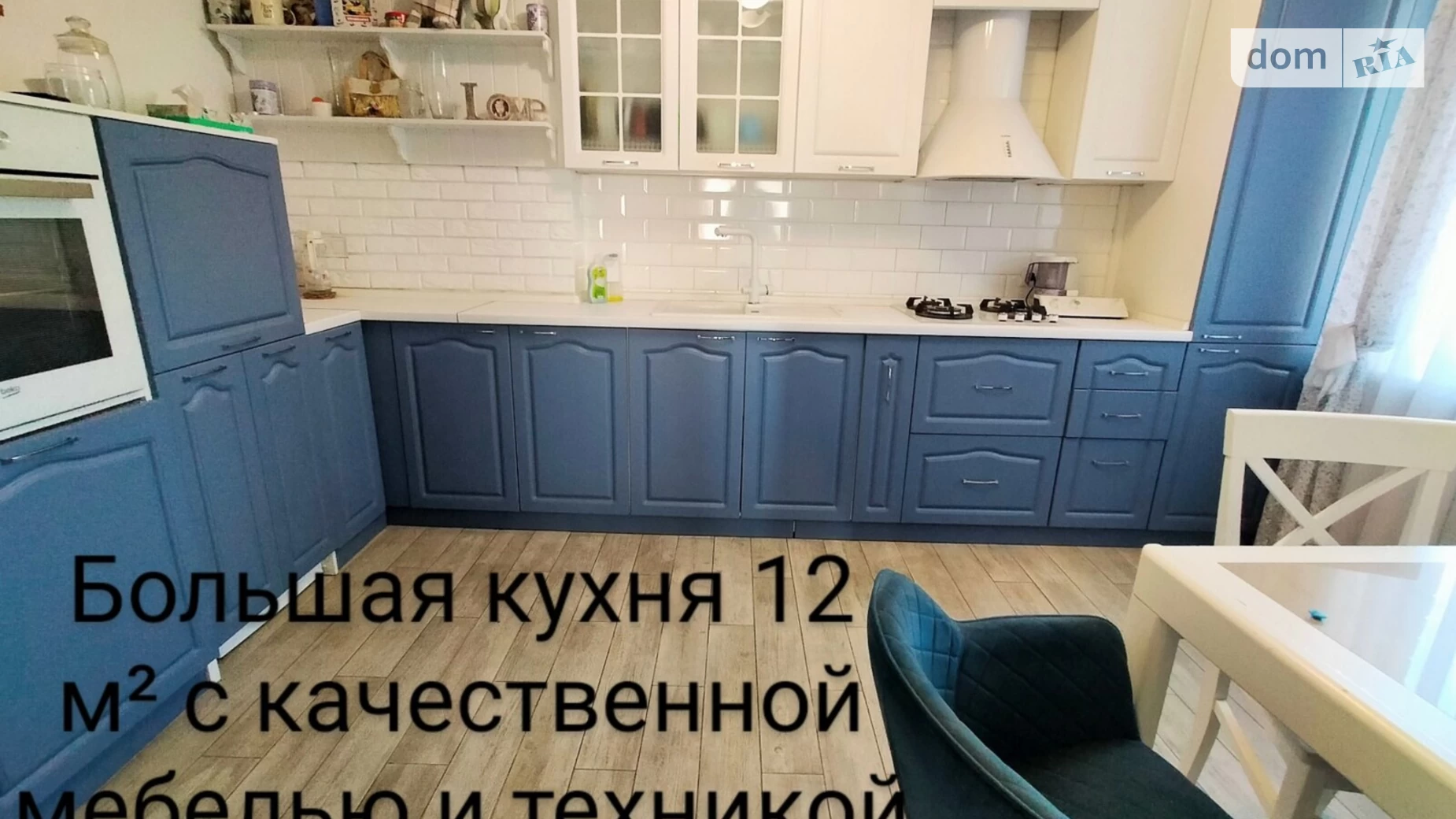 Продается 3-комнатная квартира 76.7 кв. м в Одессе, ул. Владимира Высоцкого