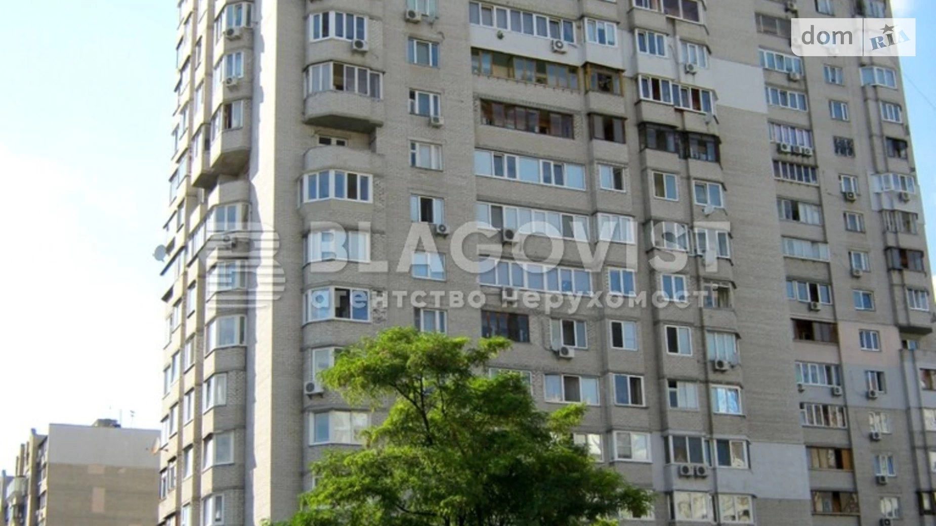 Продається 4-кімнатна квартира 161.8 кв. м у Києві, вул. Драгоманова