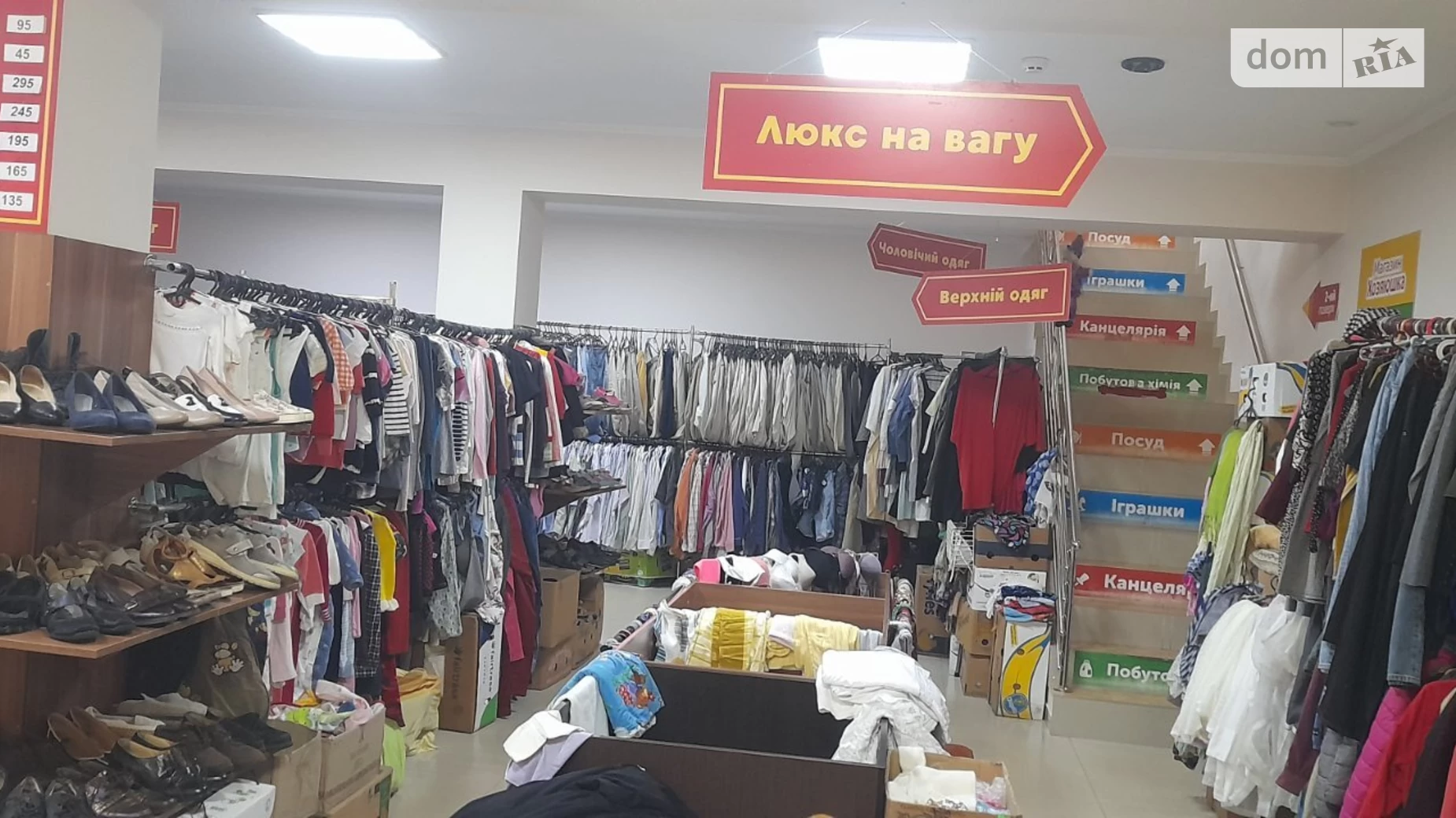 Продается помещения свободного назначения 248 кв. м в 2-этажном здании, цена: 372000 $ - фото 3