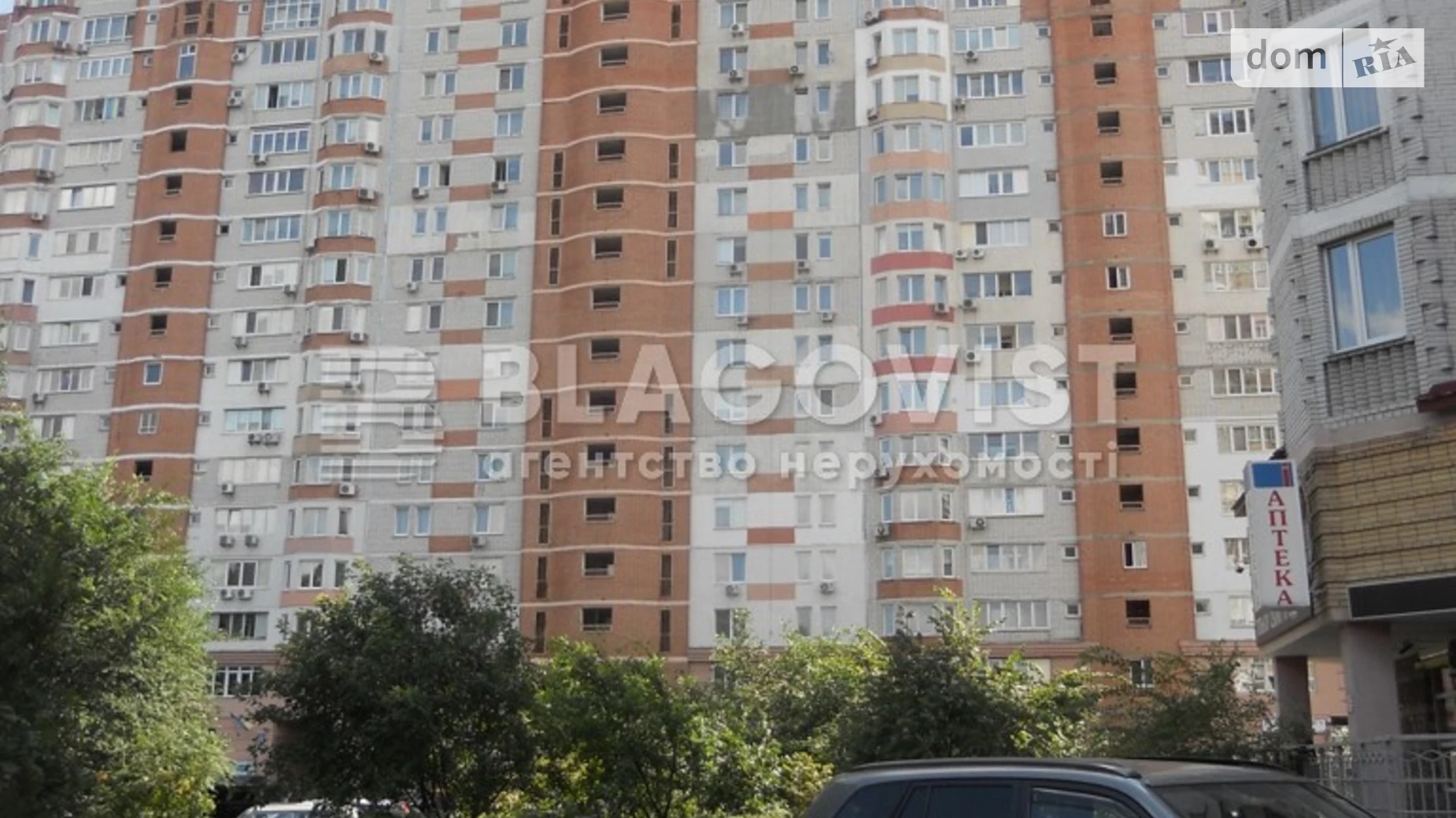 Продается 3-комнатная квартира 110 кв. м в Киеве, спуск Николая Амосова, 4