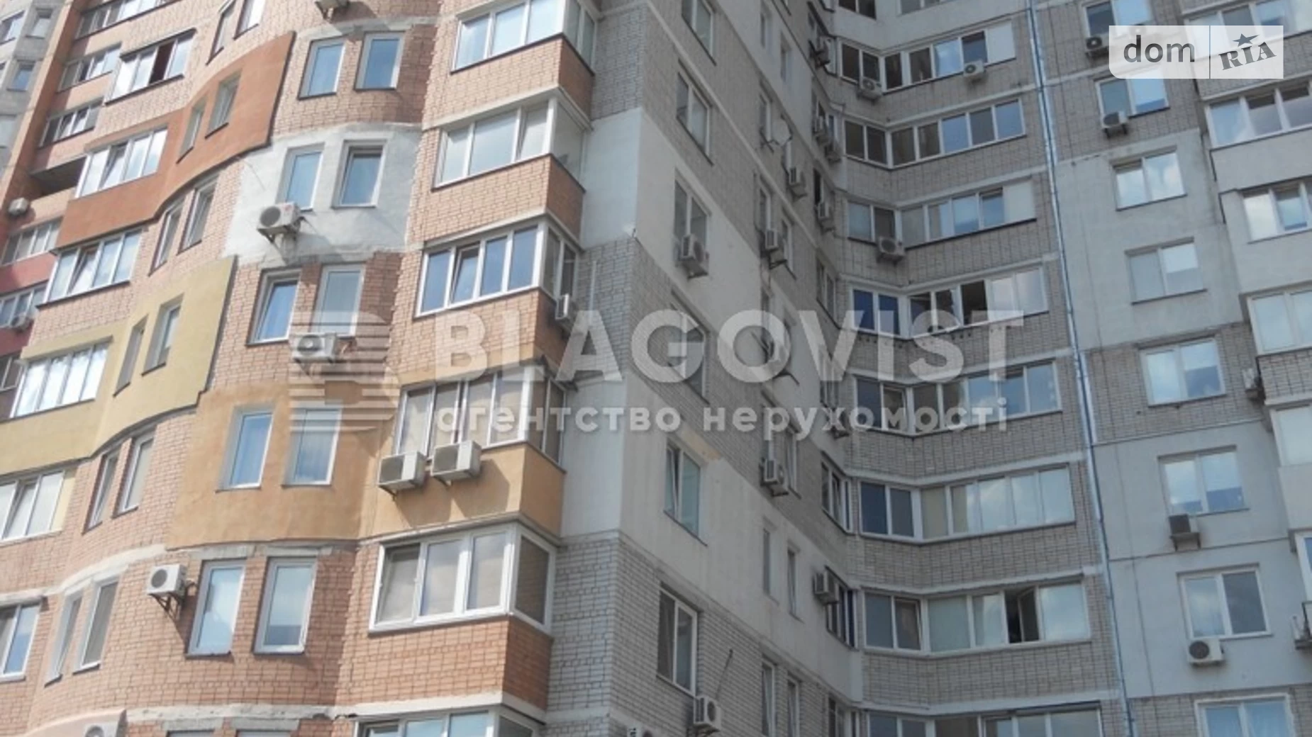 Продается 3-комнатная квартира 110 кв. м в Киеве, спуск Николая Амосова, 4
