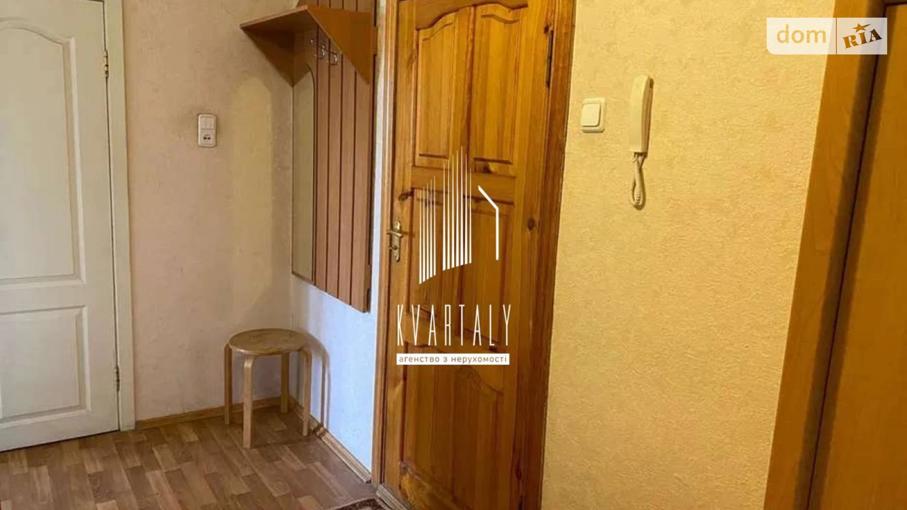 Продается 1-комнатная квартира 33 кв. м в Киеве, ул. Героев полка АЗОВ(Маршала Малиновского), 7А