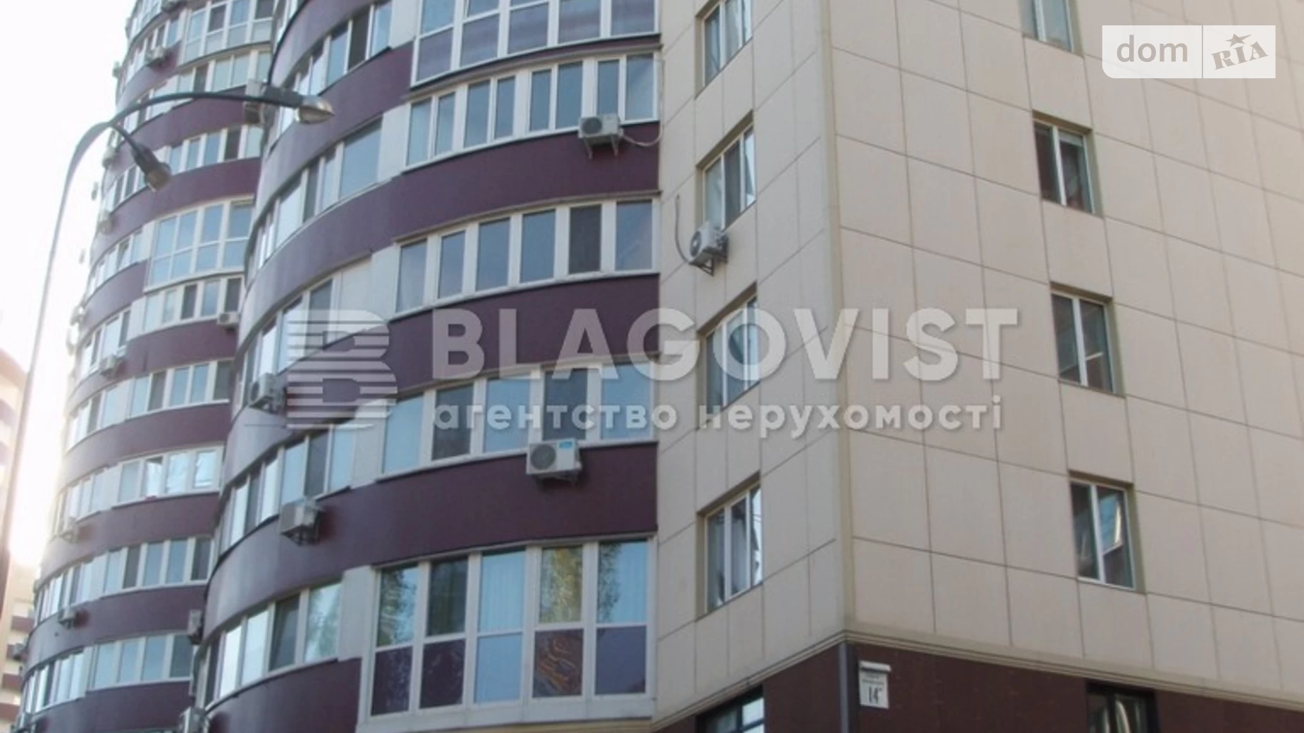 Продается 2-комнатная квартира 62 кв. м в Киеве, бул. Николая Руденко