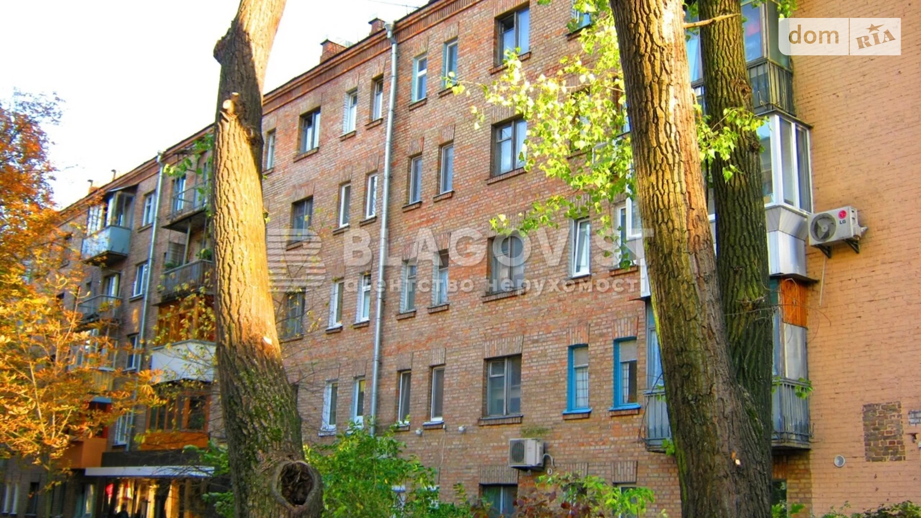 Продается 2-комнатная квартира 48 кв. м в Киеве, ул. Цитадельная, 9
