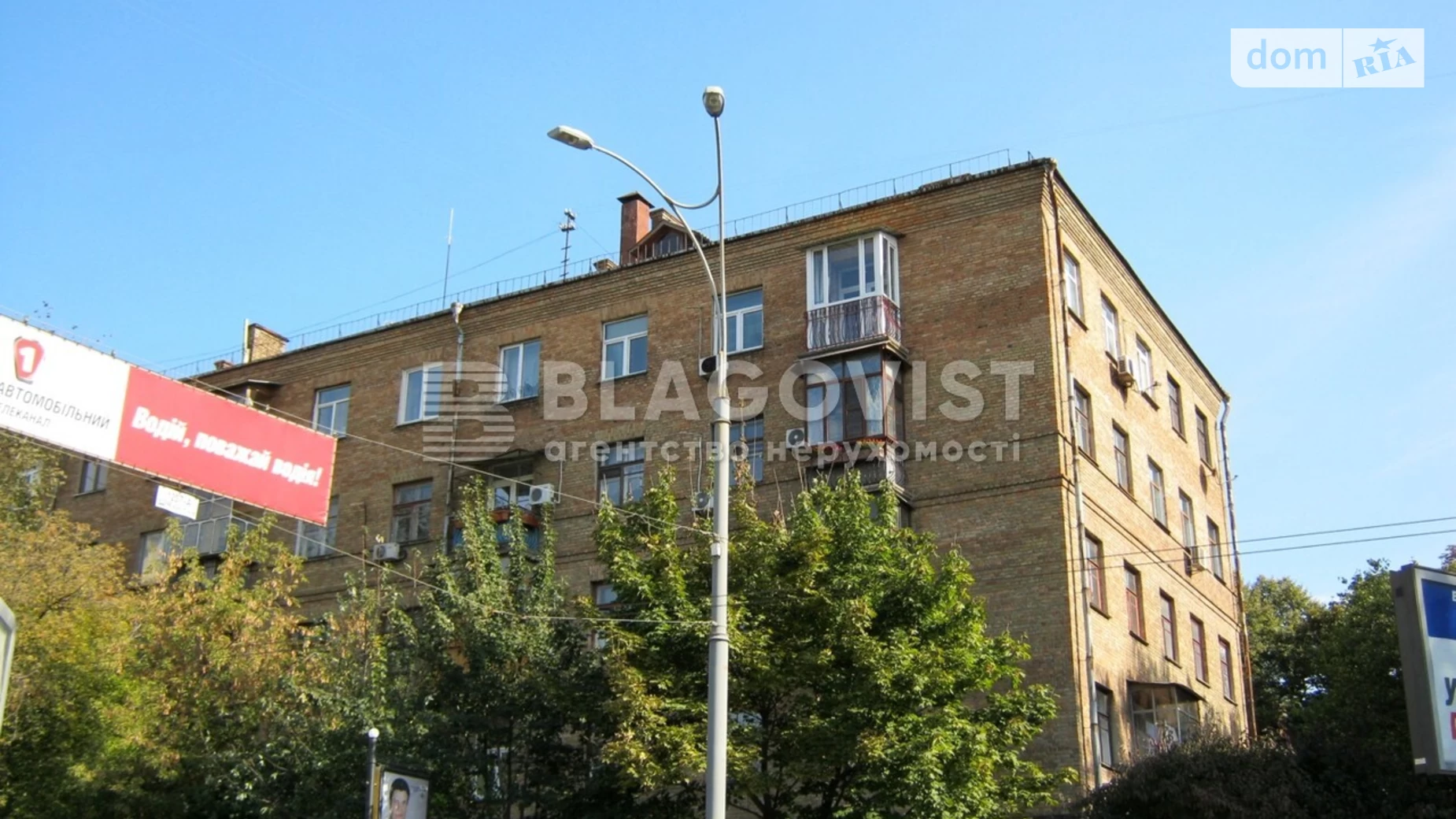 Продается 2-комнатная квартира 52 кв. м в Киеве, ул. Генерала Алмазова, 1 - фото 3