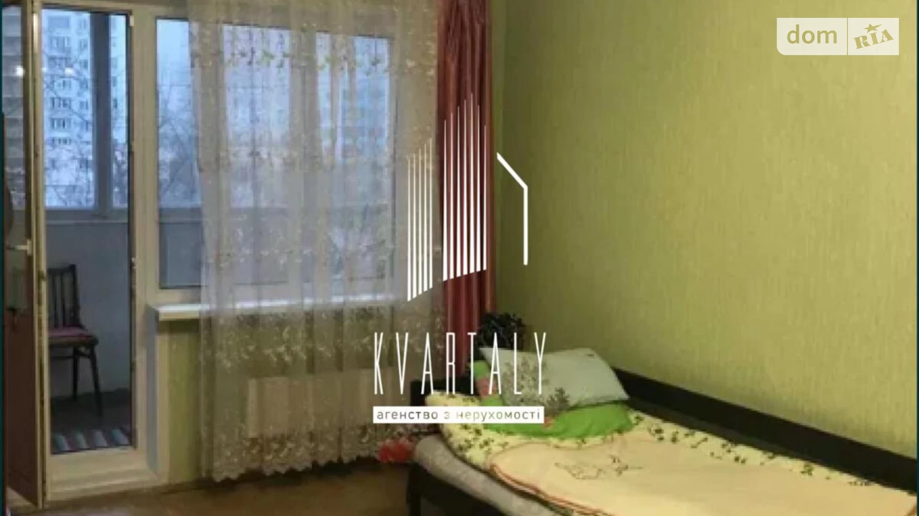 Продается 2-комнатная квартира 55 кв. м в Киеве, ул. Анны Ахматовой, 16В