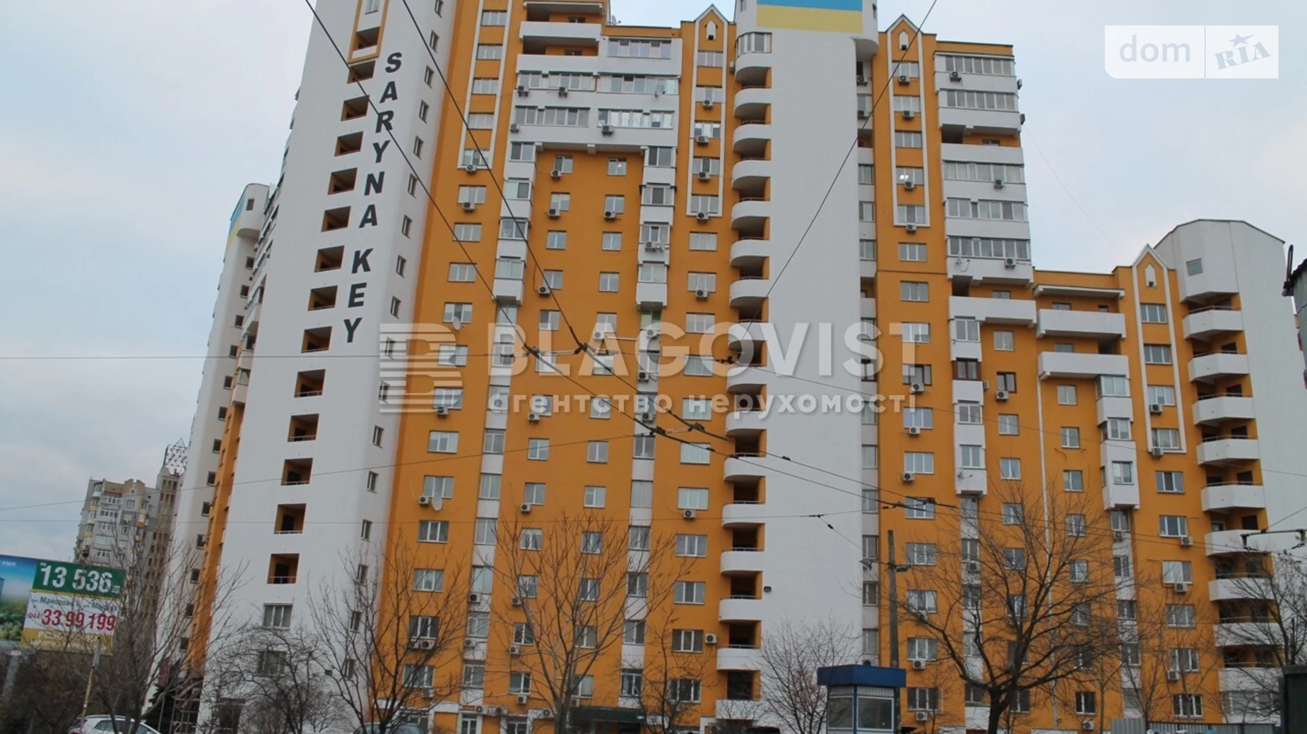 Продается 4-комнатная квартира 170.7 кв. м в Киеве, ул. Борщаговская, 145 - фото 2