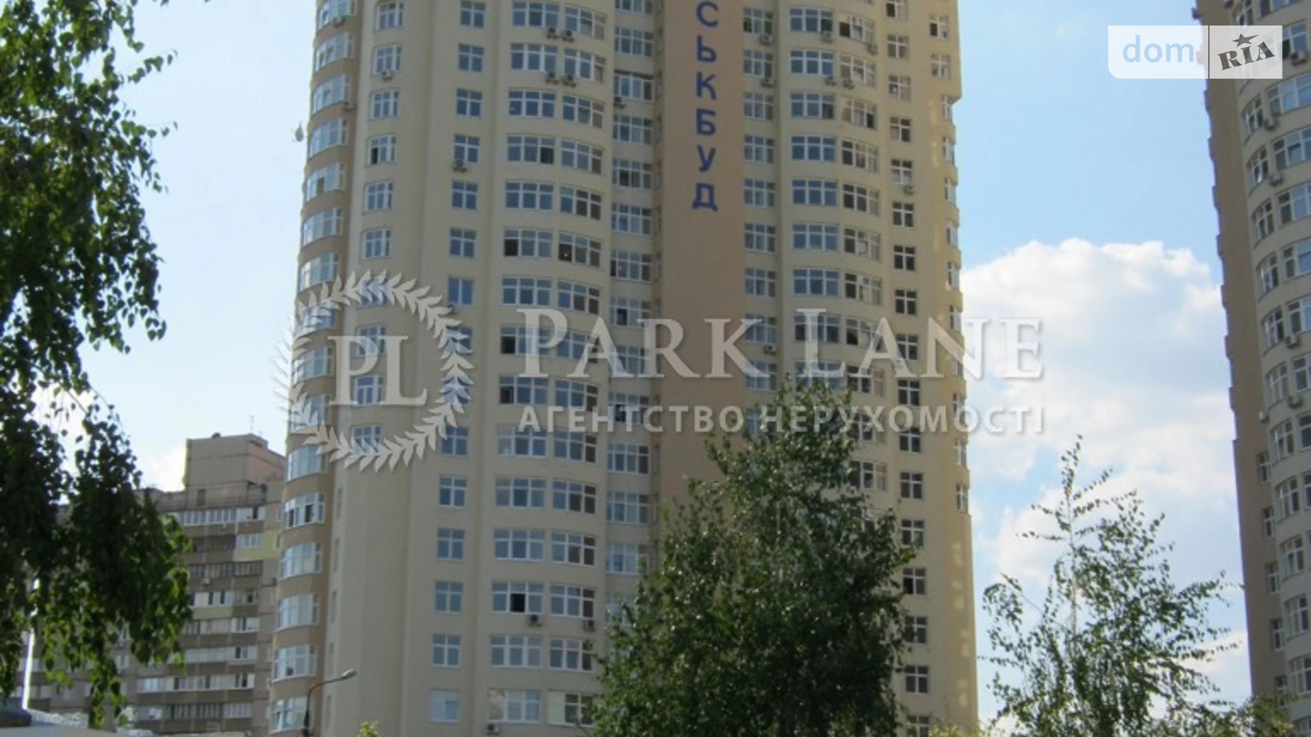 Продается 1-комнатная квартира 57 кв. м в Киеве, ул. Драгоманова