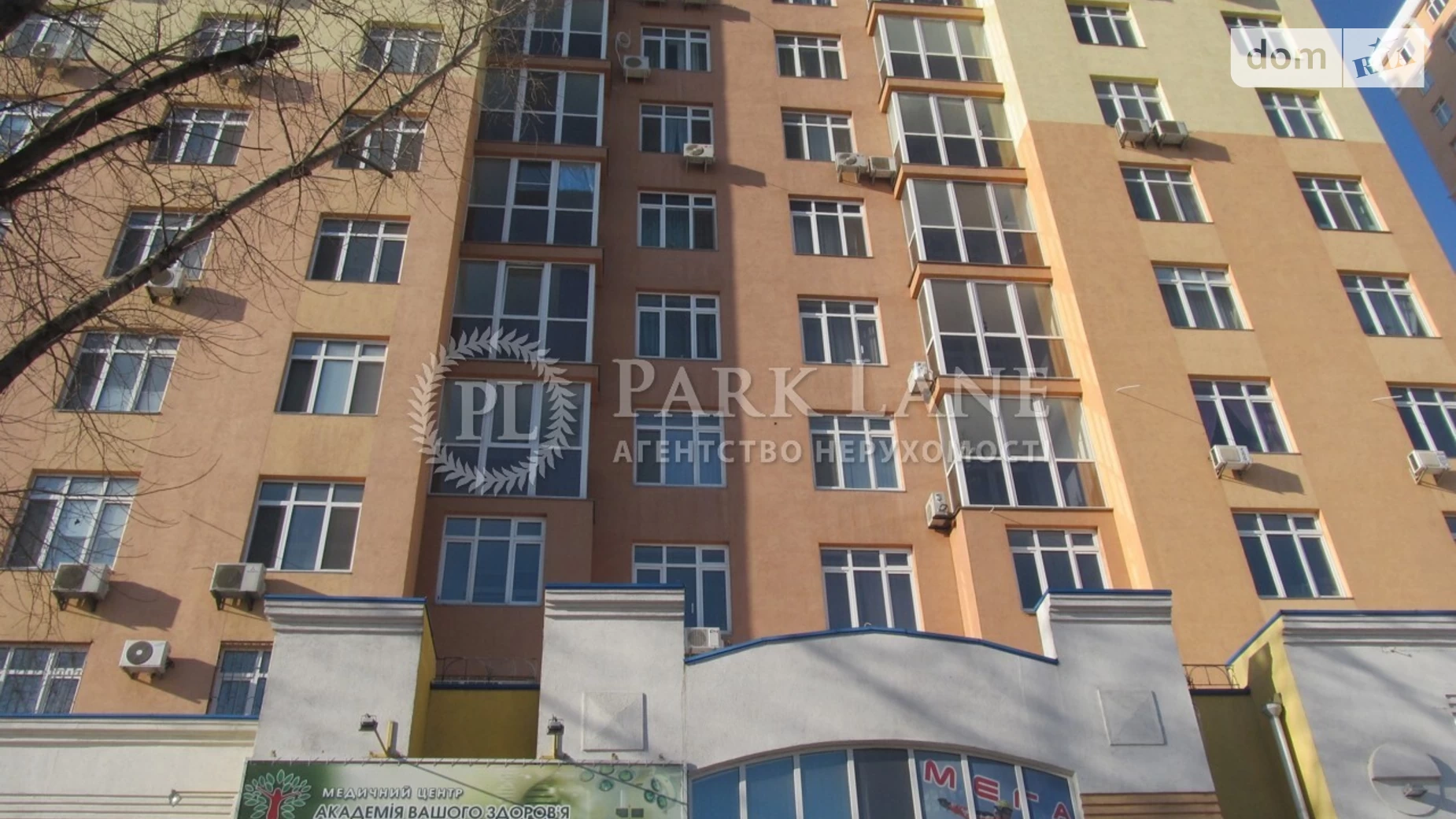Продается 2-комнатная квартира 84 кв. м в Киеве, ул. Гната Хоткевича, 12 - фото 3