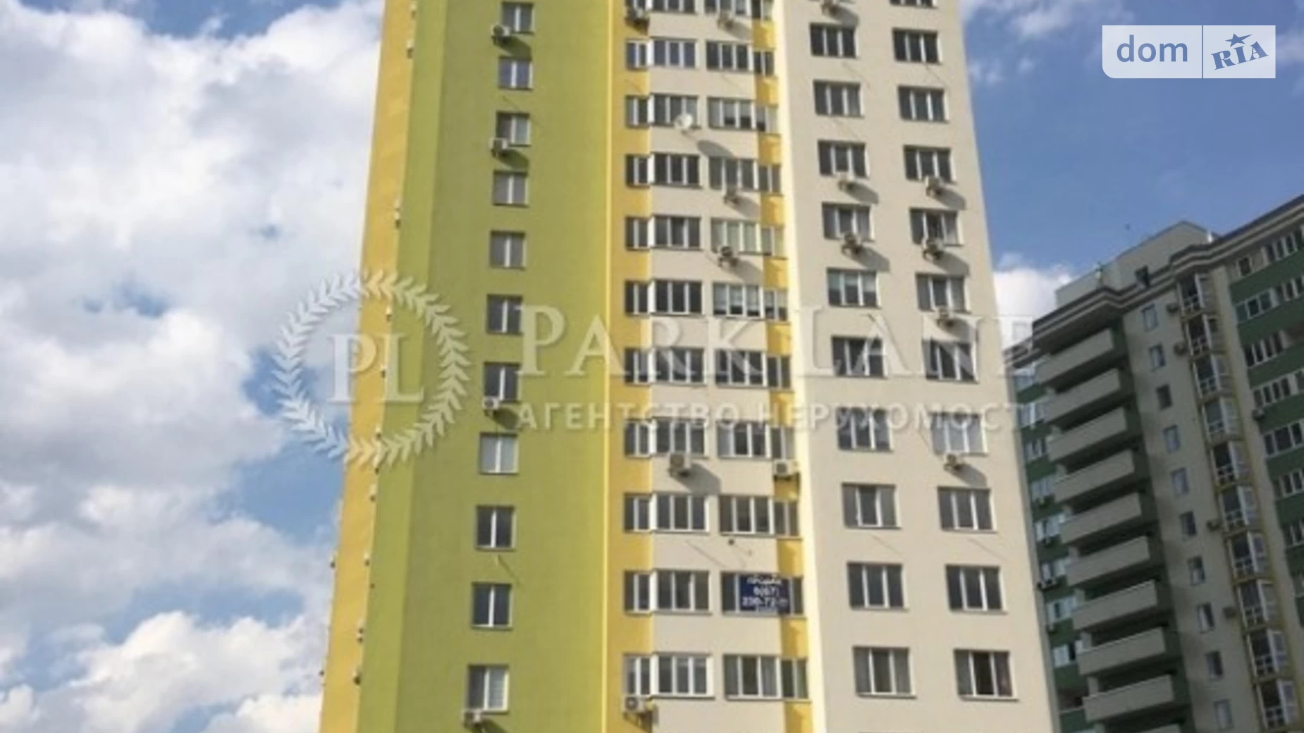 Продается 1-комнатная квартира 56 кв. м в Киеве, ул. Герцена, 35А - фото 3