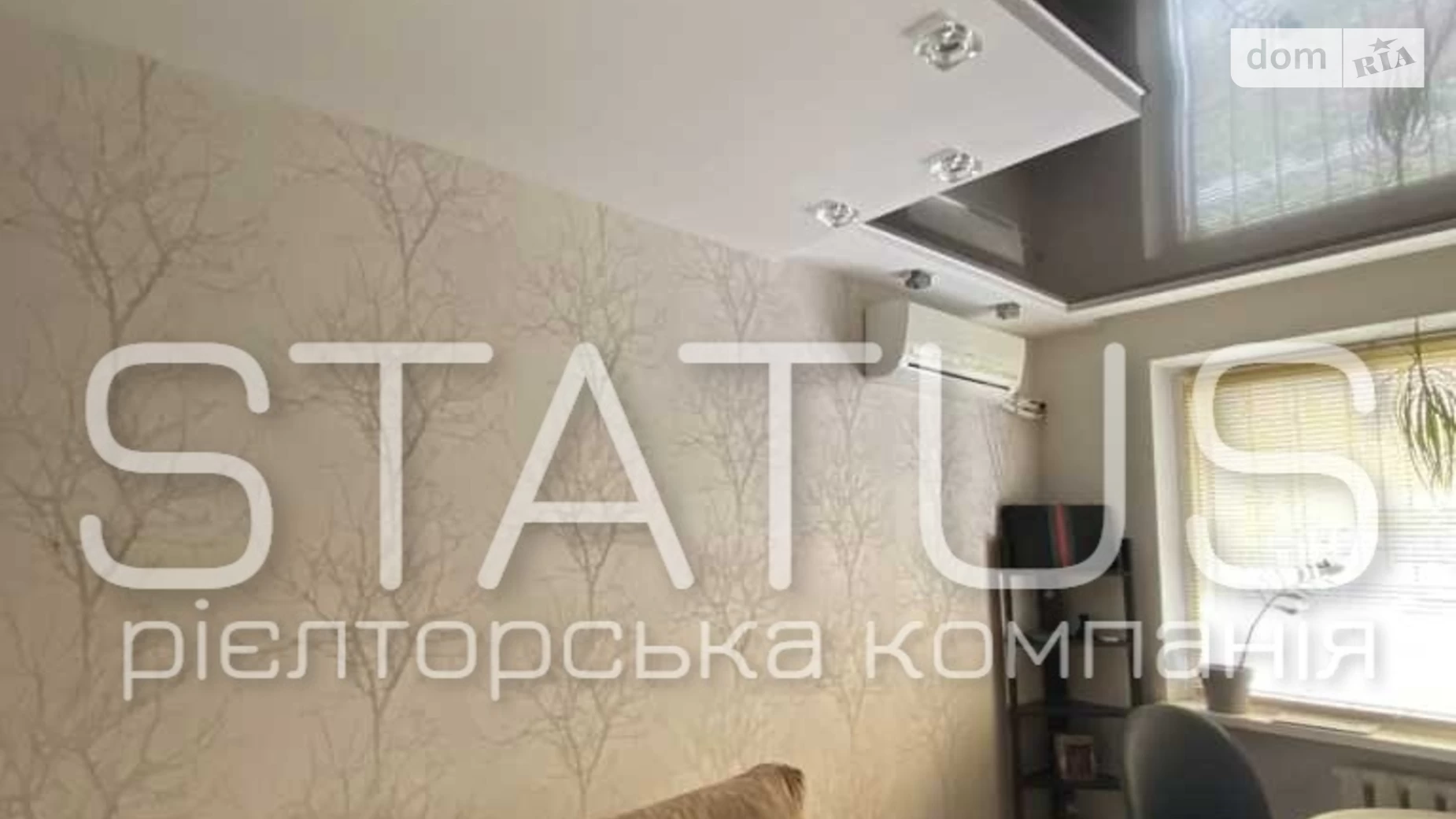 Продается 1-комнатная квартира 31 кв. м в Полтаве, ул. Курчатова