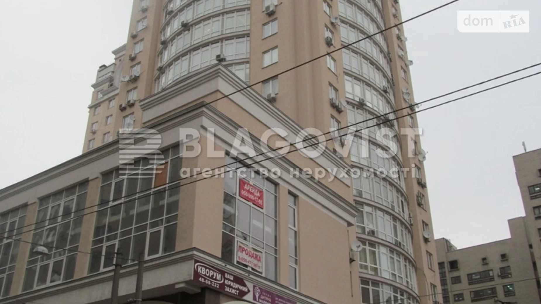 Продається 3-кімнатна квартира 103 кв. м у Києві