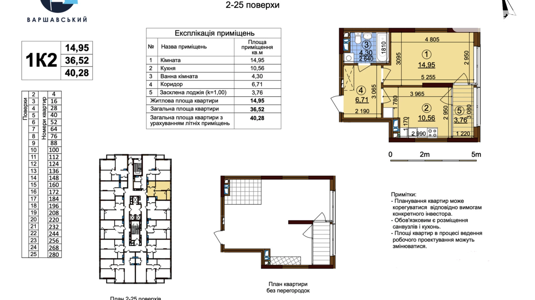 Продається 1-кімнатна квартира 41 кв. м у Києві, вул. Олександра Олеся, 11/3