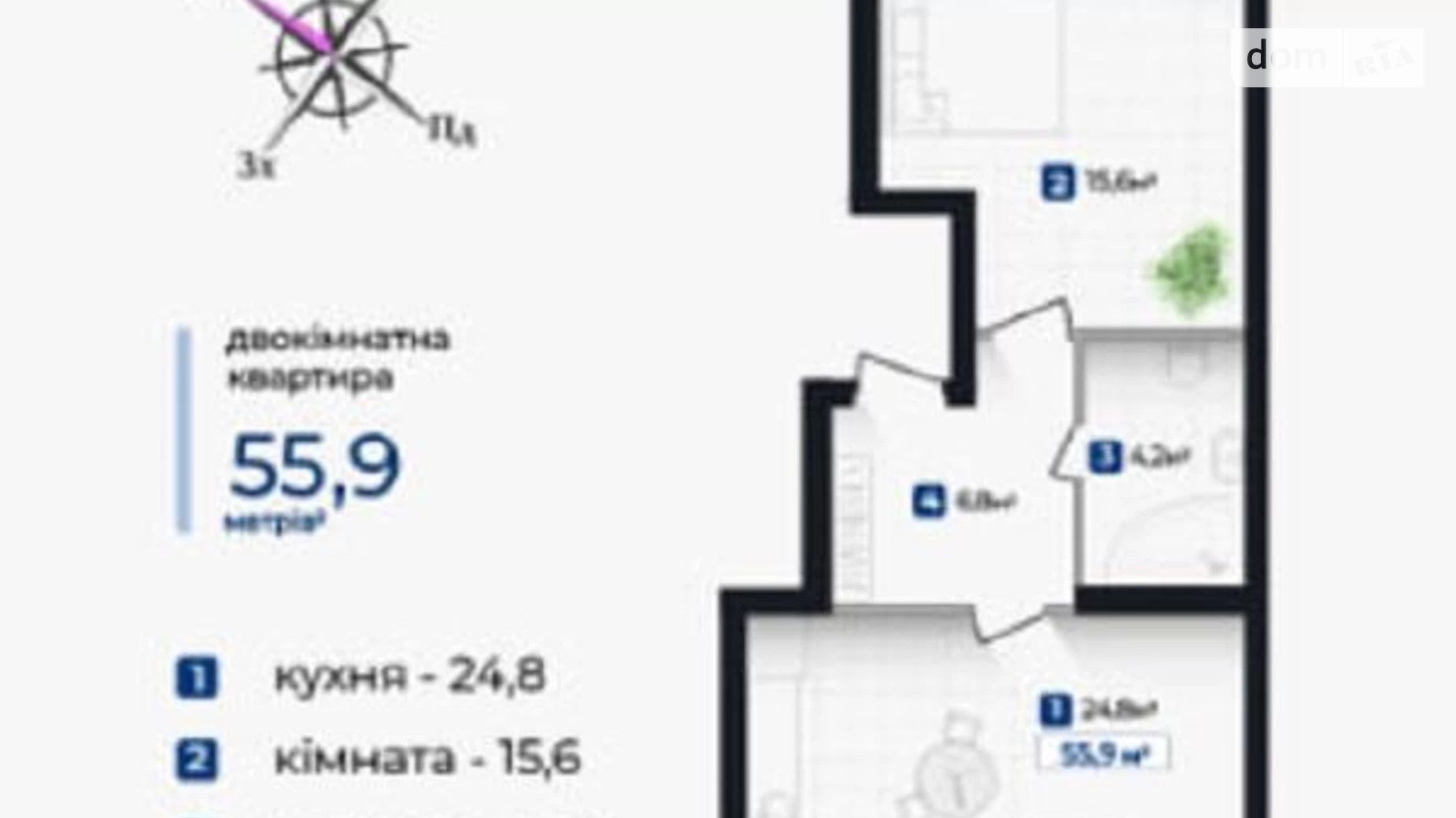 Продается 2-комнатная квартира 56 кв. м в Ивано-Франковске, ул. Надречная