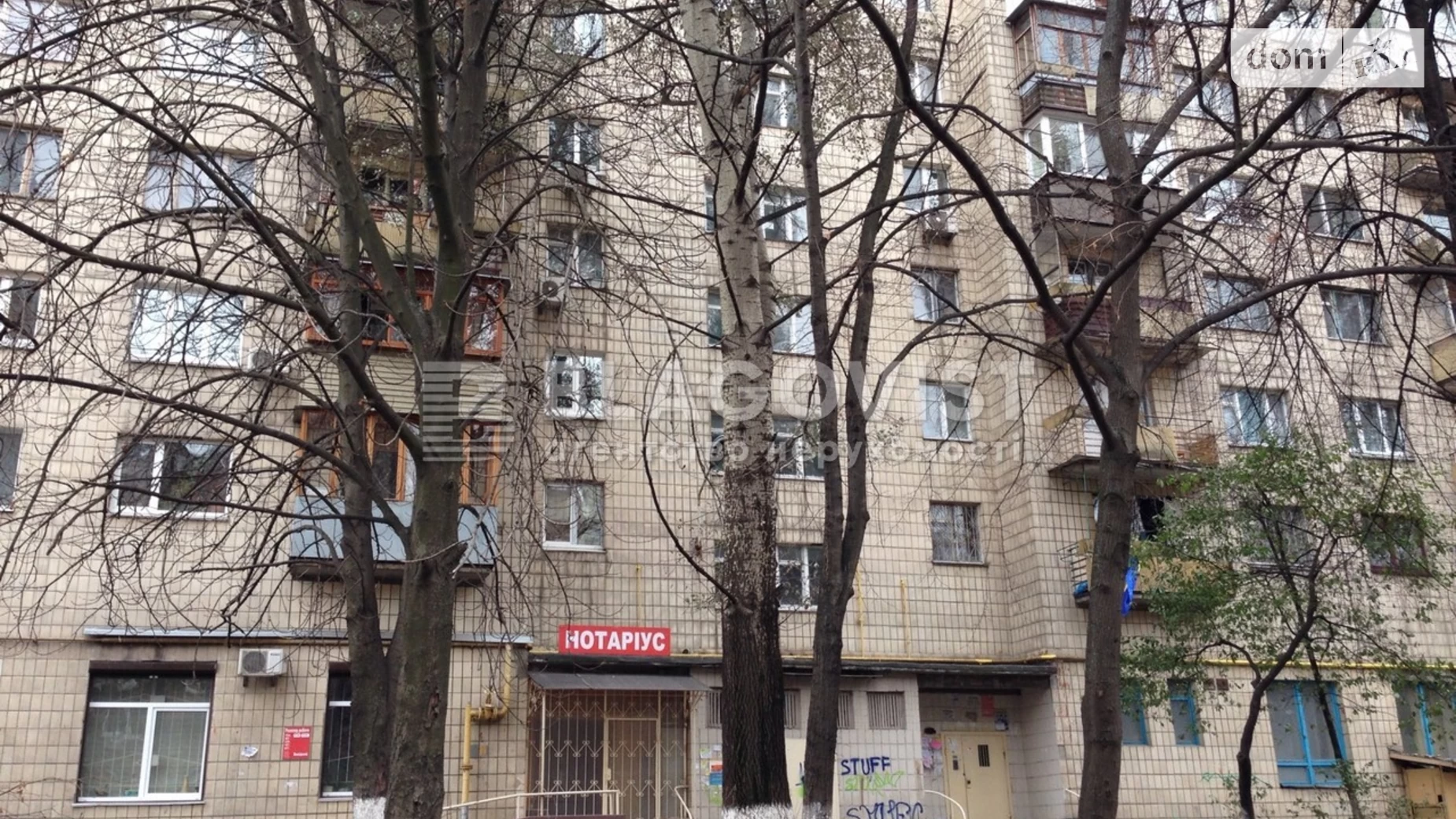 Продається 3-кімнатна квартира 61 кв. м у Києві, вул. Заплавна(Червоноармійська (Бортничі)), 136