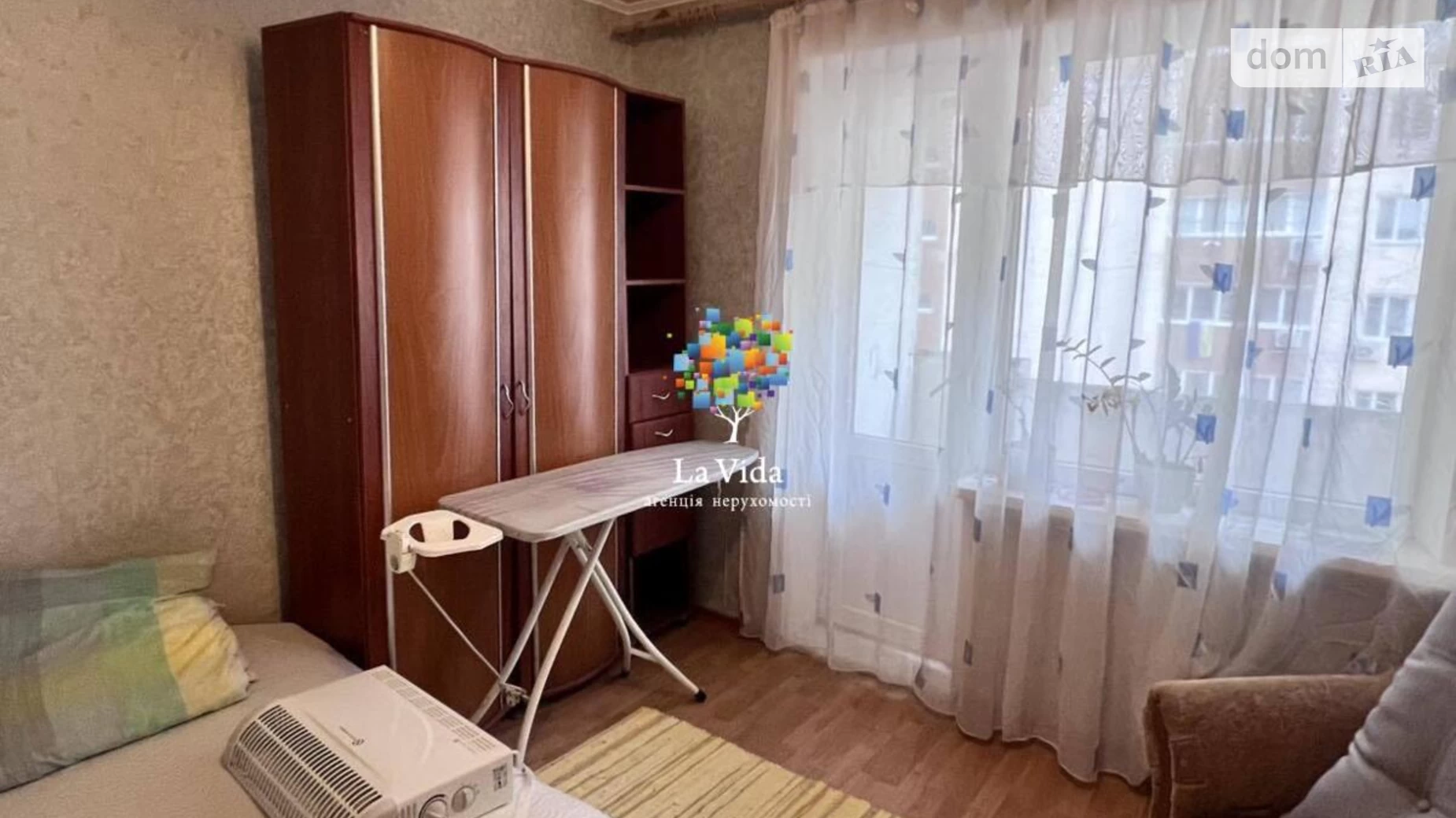 Продается 1-комнатная квартира 36 кв. м в Киеве, ул. Драгоманова, 18