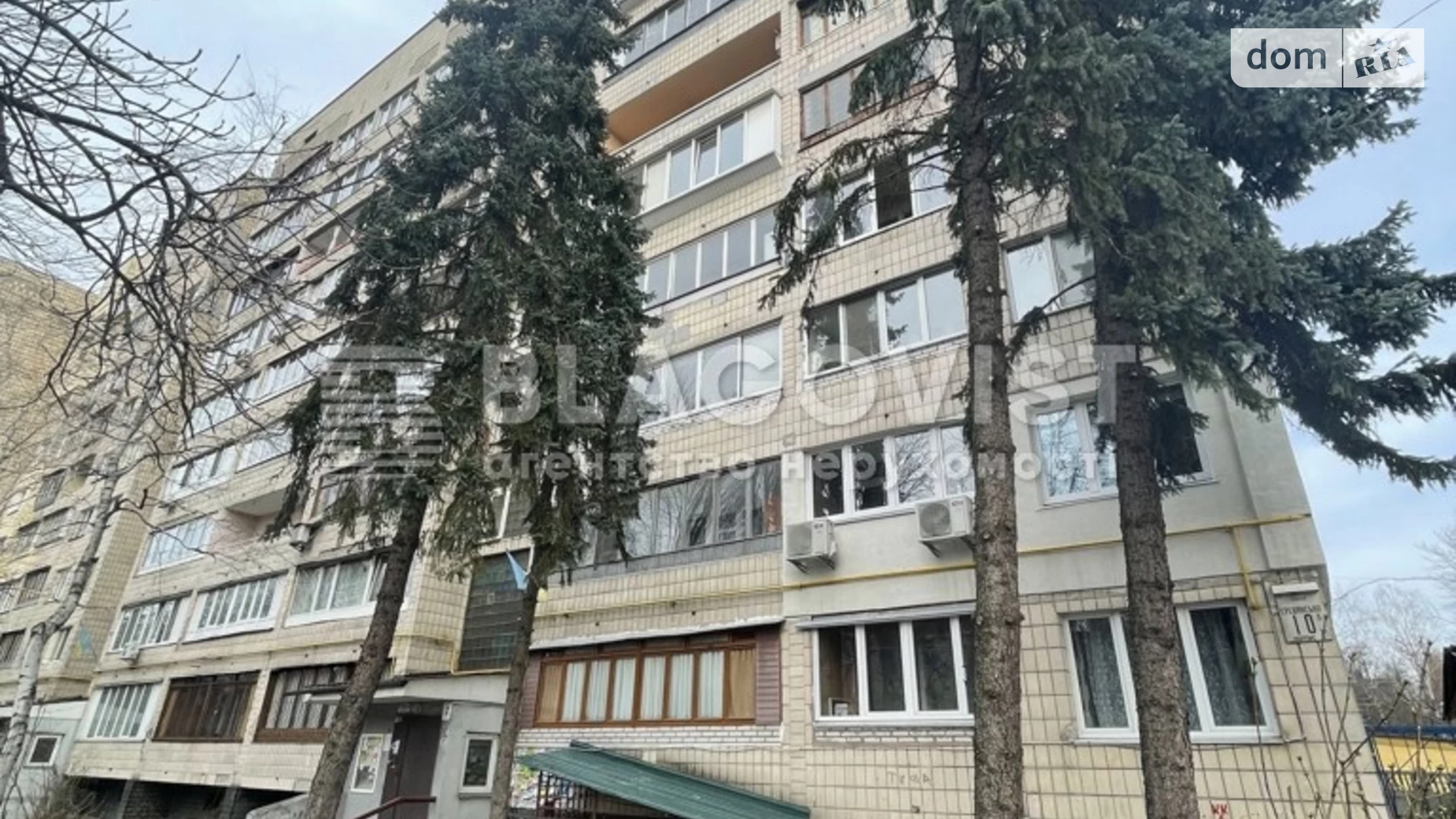 Продается 3-комнатная квартира 82 кв. м в Киеве, ул. Ереванская