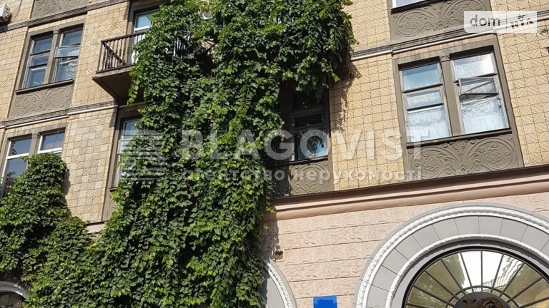 Продается 3-комнатная квартира 84 кв. м в Киеве, ул. Заплавная(Красноармейская (Бортничи)), 16 - фото 2