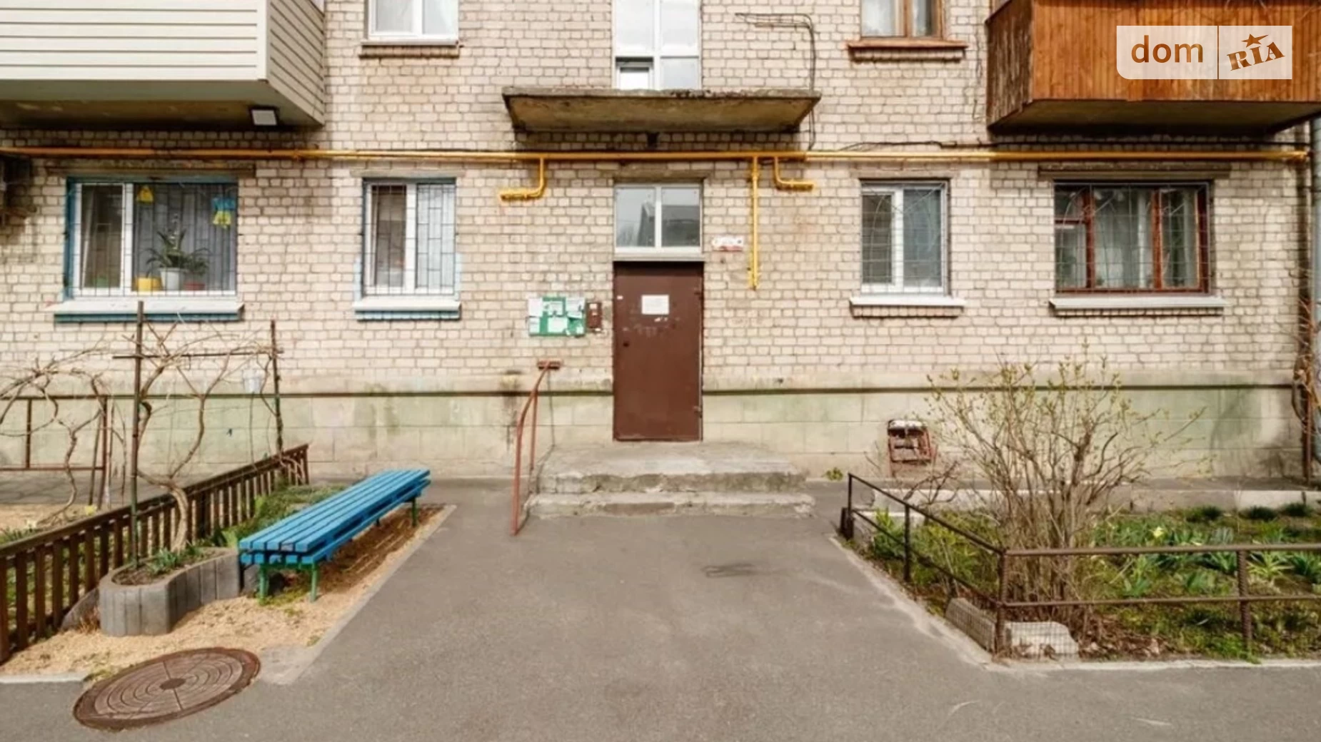 Продается 1-комнатная квартира 28 кв. м в Киеве, ул. Новодарницкая, 30