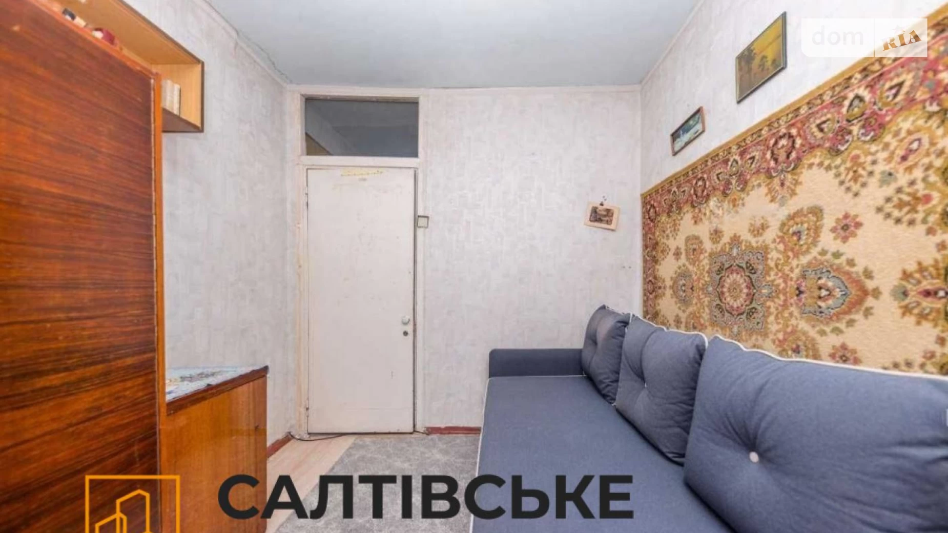 Продается 2-комнатная квартира 46 кв. м в Харькове, ул. Гвардейцев-Широнинцев, 11