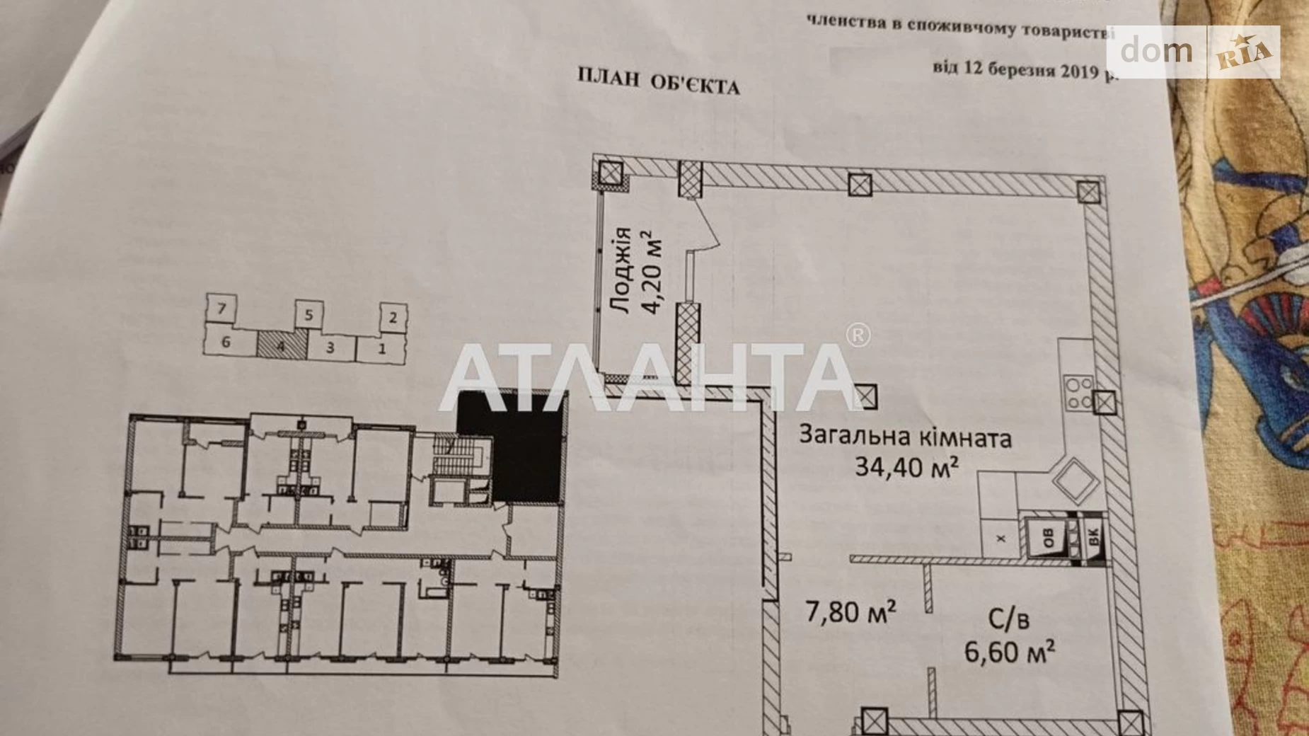 Продается 1-комнатная квартира 50.9 кв. м в Одессе, ул. Еврейская