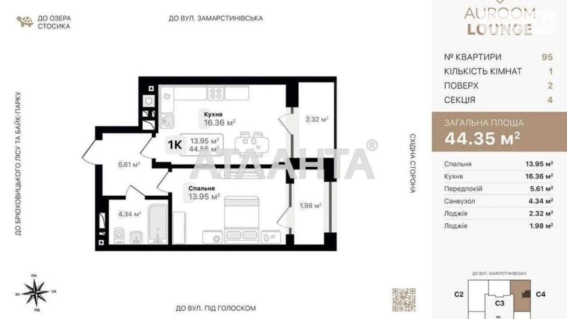 Продается 1-комнатная квартира 44.56 кв. м в Львове, ул. Под Голоском - фото 4