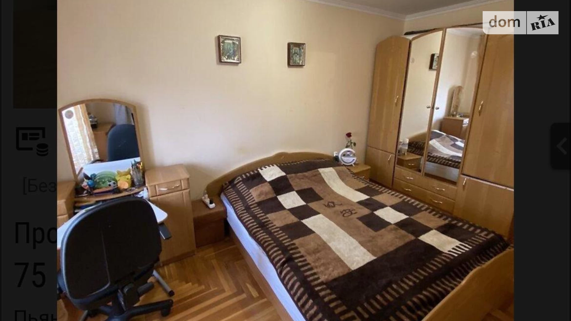 Продается 3-комнатная квартира 66 кв. м в Ужгороде, вул. Королева Академика, 9 - фото 2