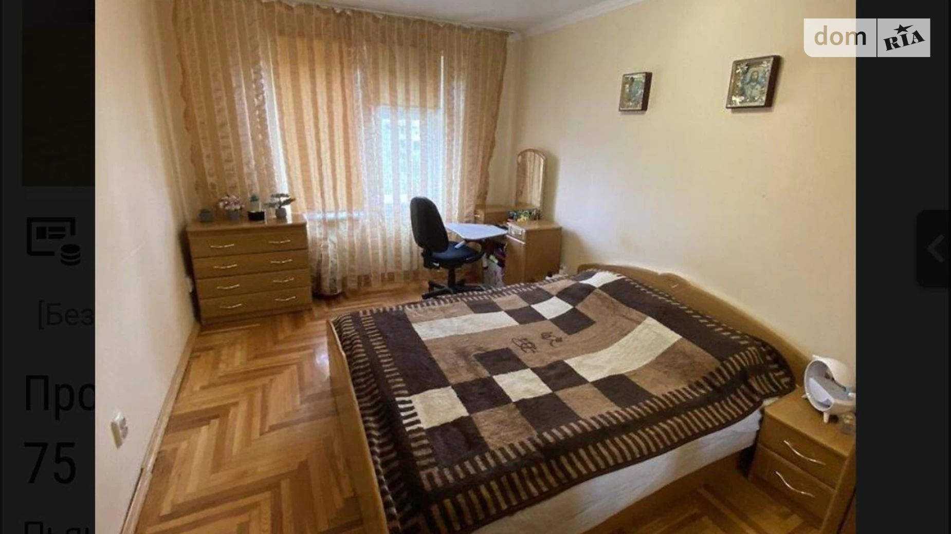 Продается 3-комнатная квартира 66 кв. м в Ужгороде, вул. Королева Академика, 9 - фото 3