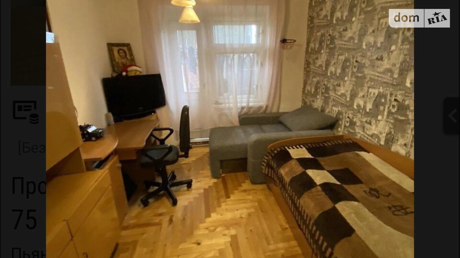 Продается 3-комнатная квартира 66 кв. м в Ужгороде, ул. Королева Академика, 9 - фото 5