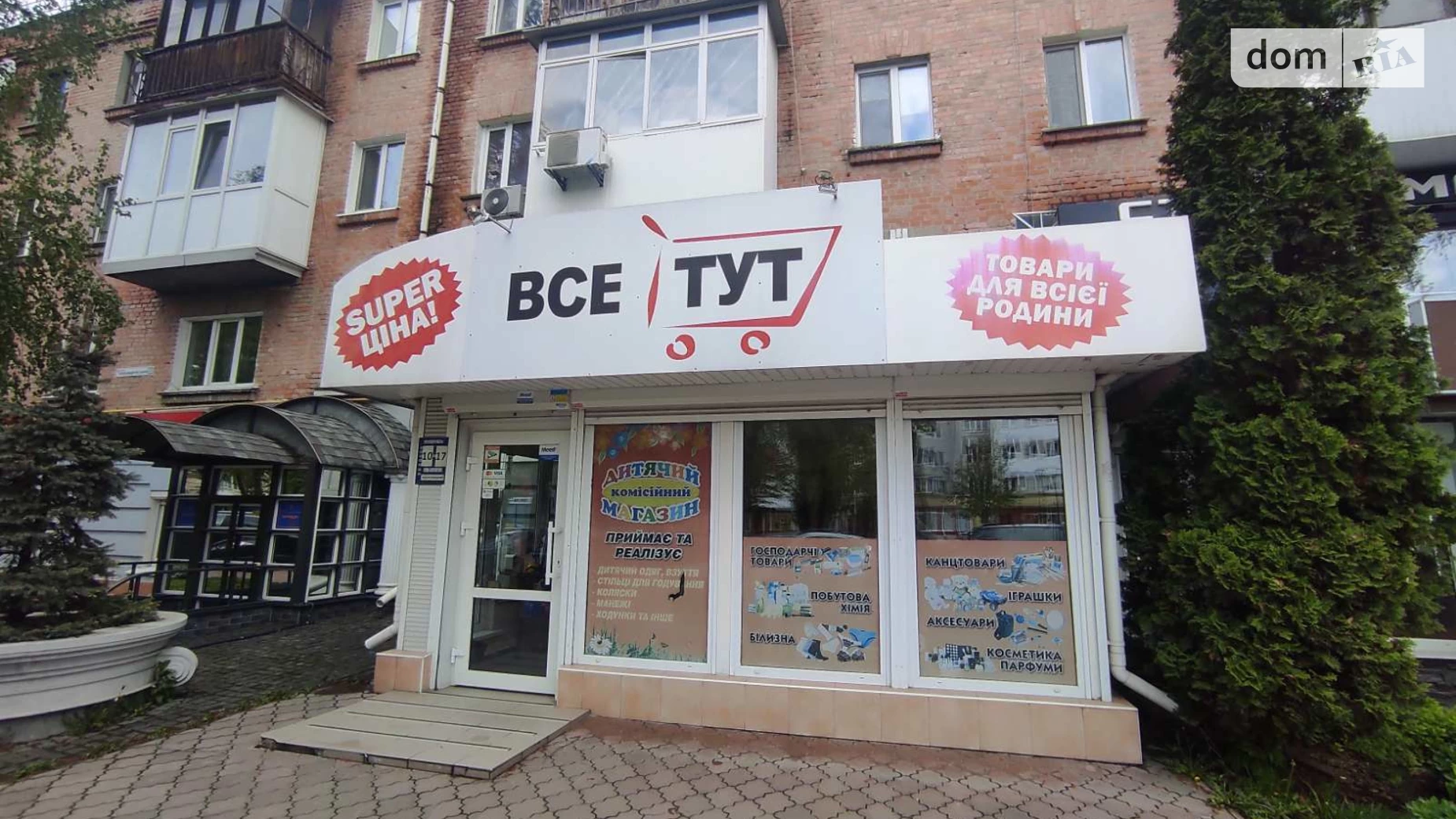 Продається приміщення вільного призначення 44.1 кв. м в 4-поверховій будівлі, цена: 132000 $ - фото 2