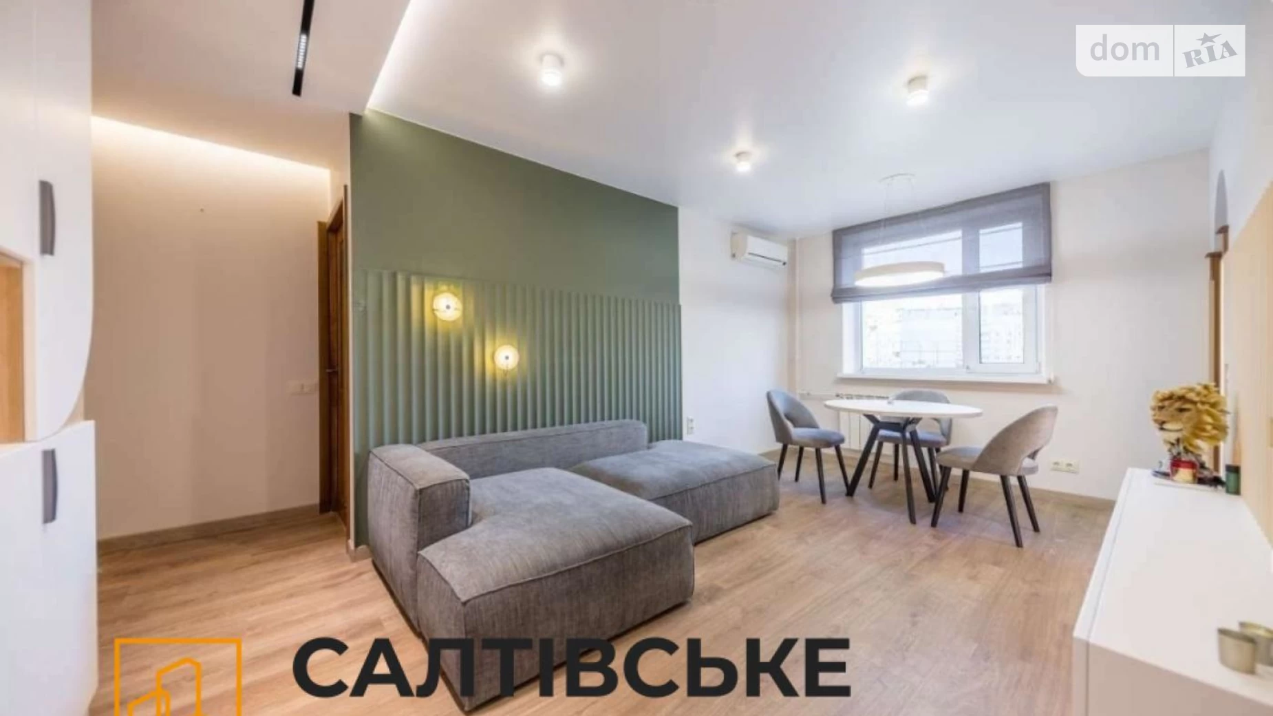 Продается 3-комнатная квартира 65 кв. м в Харькове, ул. Леся Сердюка, 4 - фото 2