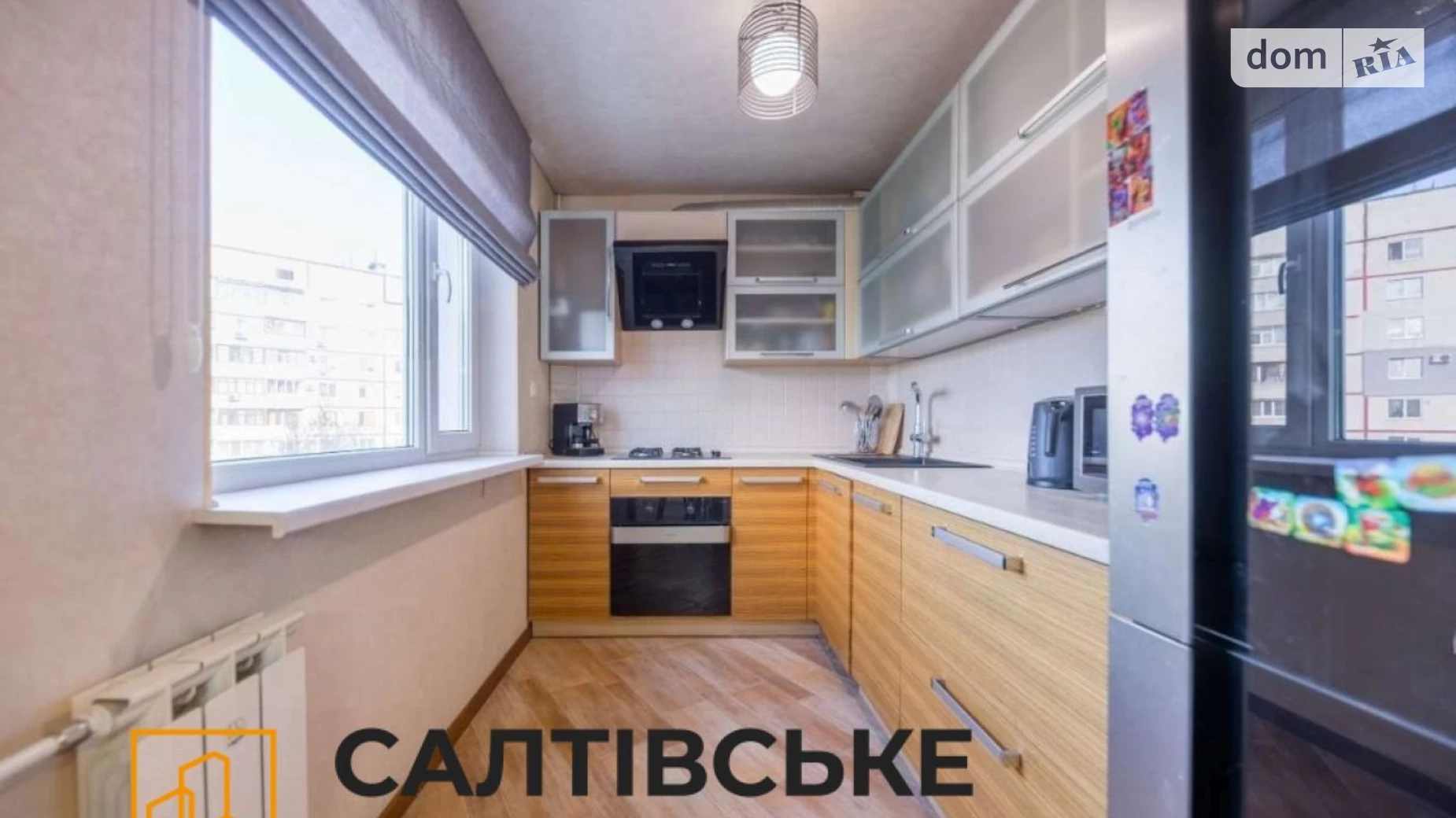 Продается 3-комнатная квартира 65 кв. м в Харькове, ул. Леся Сердюка, 4