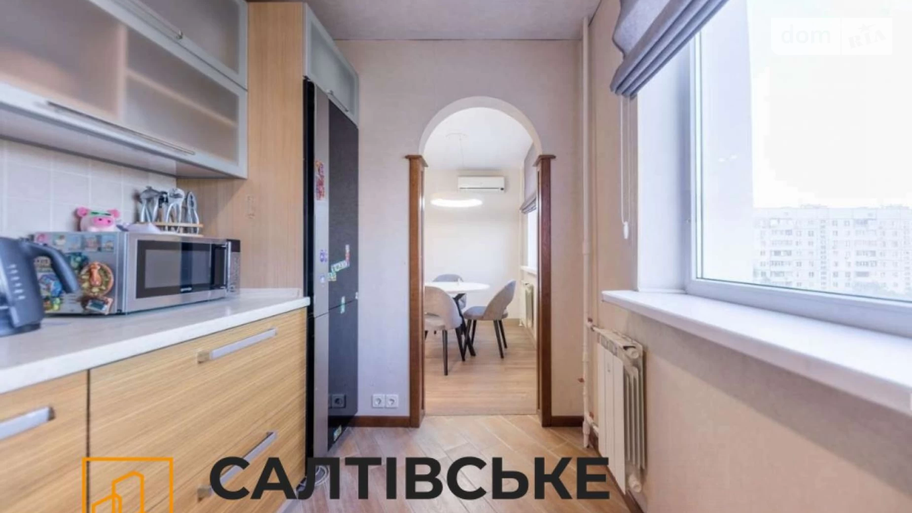 Продается 3-комнатная квартира 65 кв. м в Харькове, ул. Леся Сердюка, 4