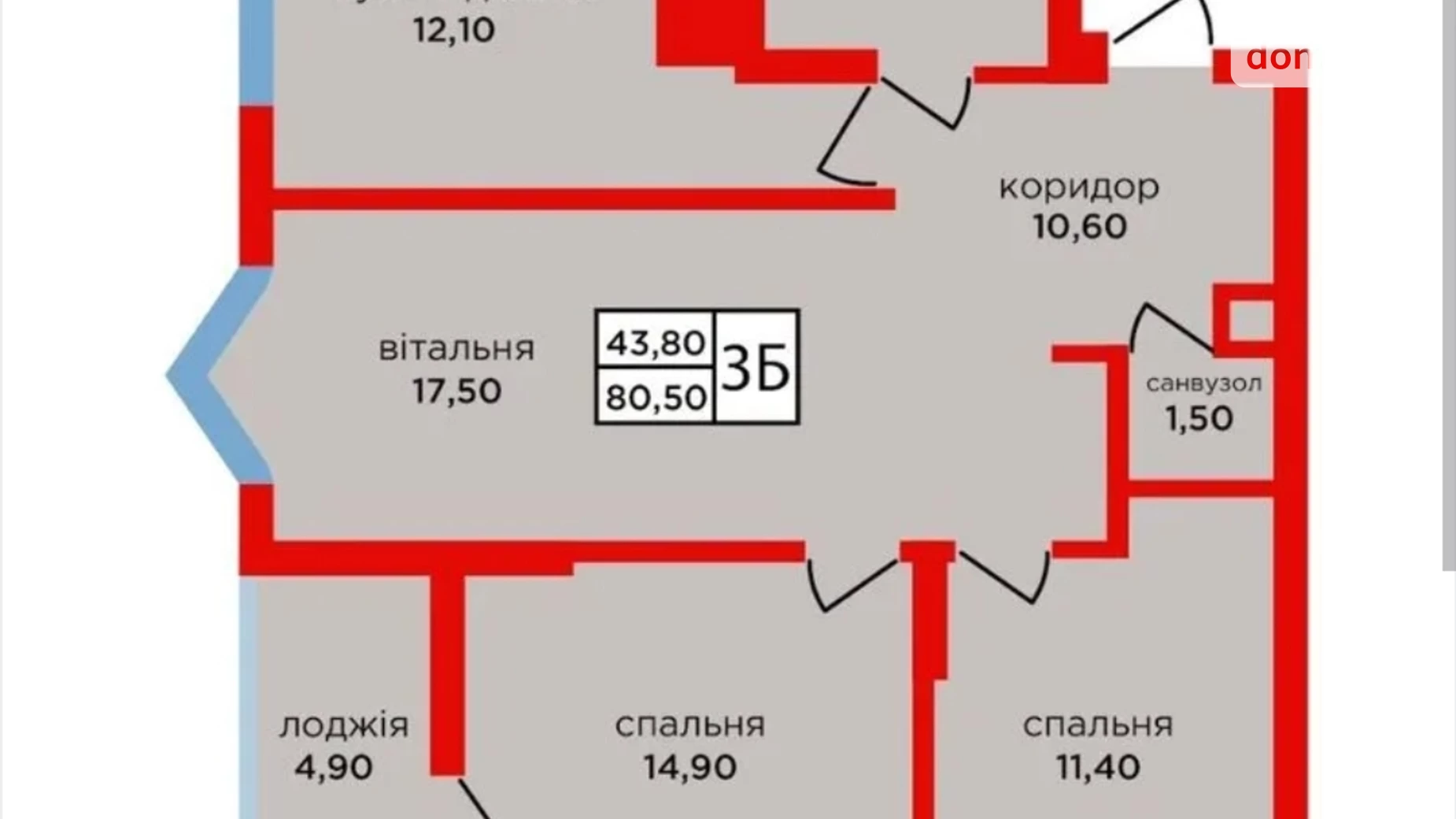 3-кімнатна квартира 80.5 кв. м у Тернополі, Підволочиське шосе