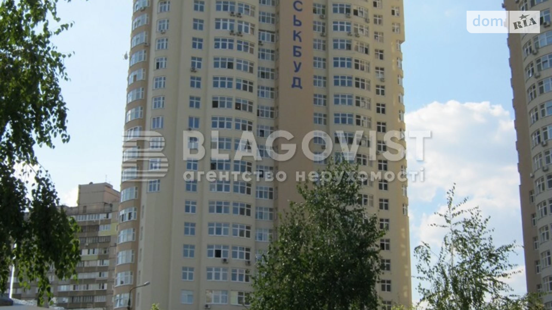Продается 1-комнатная квартира 51 кв. м в Киеве, ул. Драгоманова, 40З