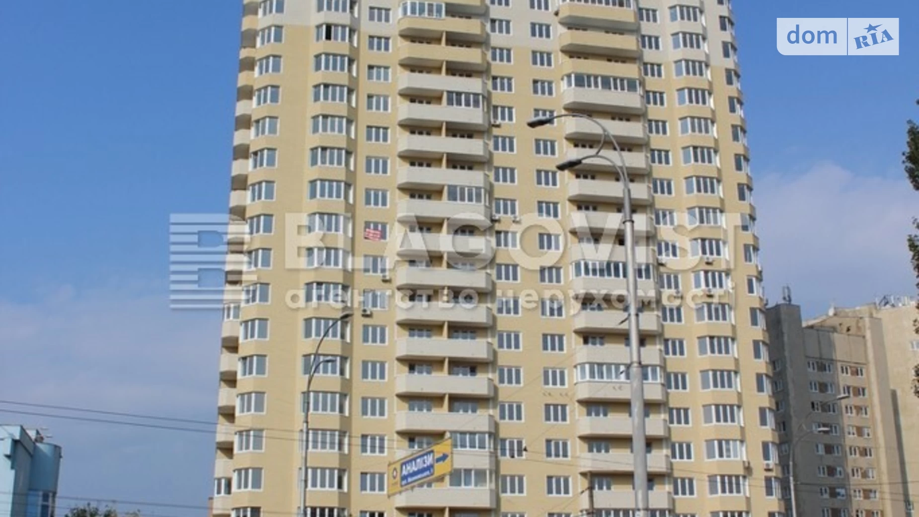 Продается 4-комнатная квартира 125 кв. м в Киеве, ул. Героев полка АЗОВ(Маршала Малиновского), 4В
