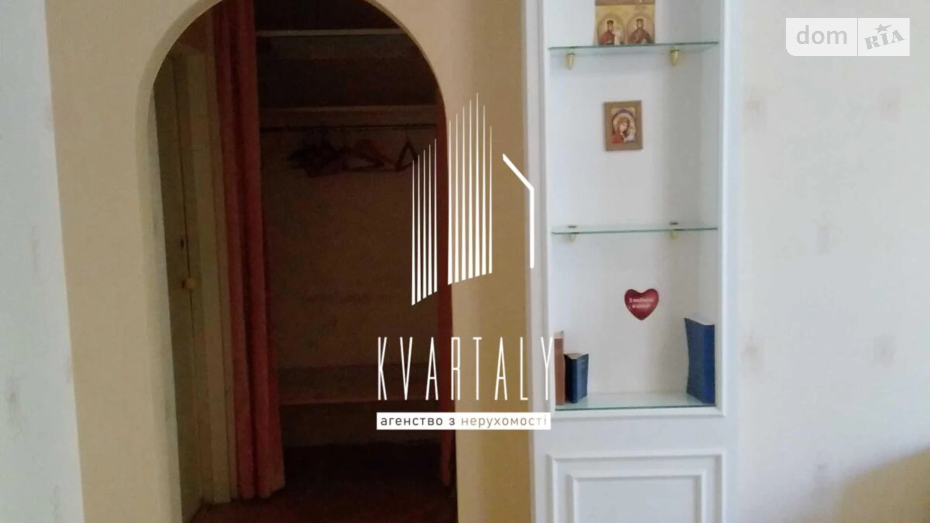 Продается 3-комнатная квартира 53 кв. м в Киеве, ул. Ружинская(Вильгельма Пика), 10 - фото 4