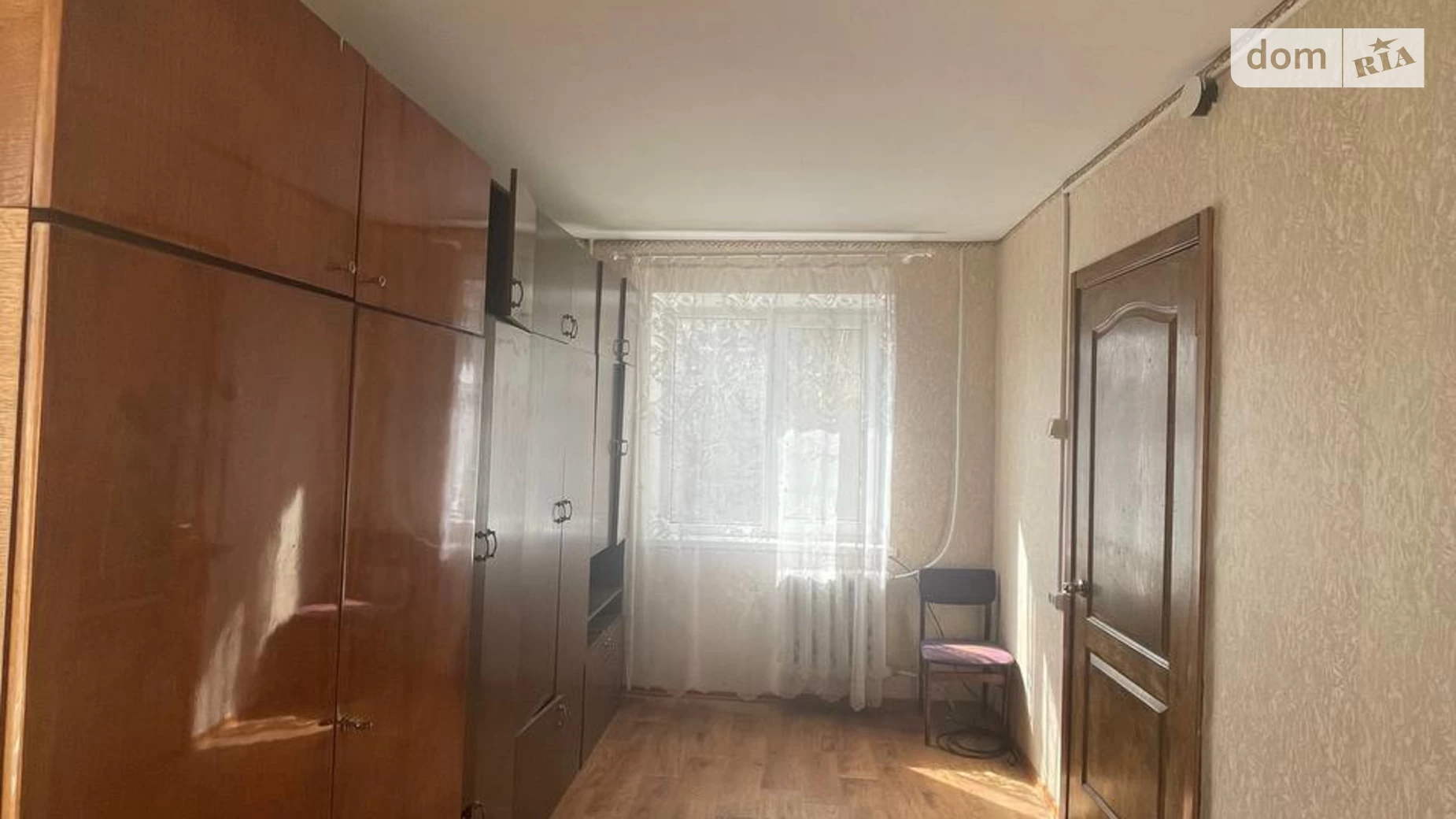 Продается 2-комнатная квартира 42 кв. м в Кривом Роге, просп. Гагарина, 45